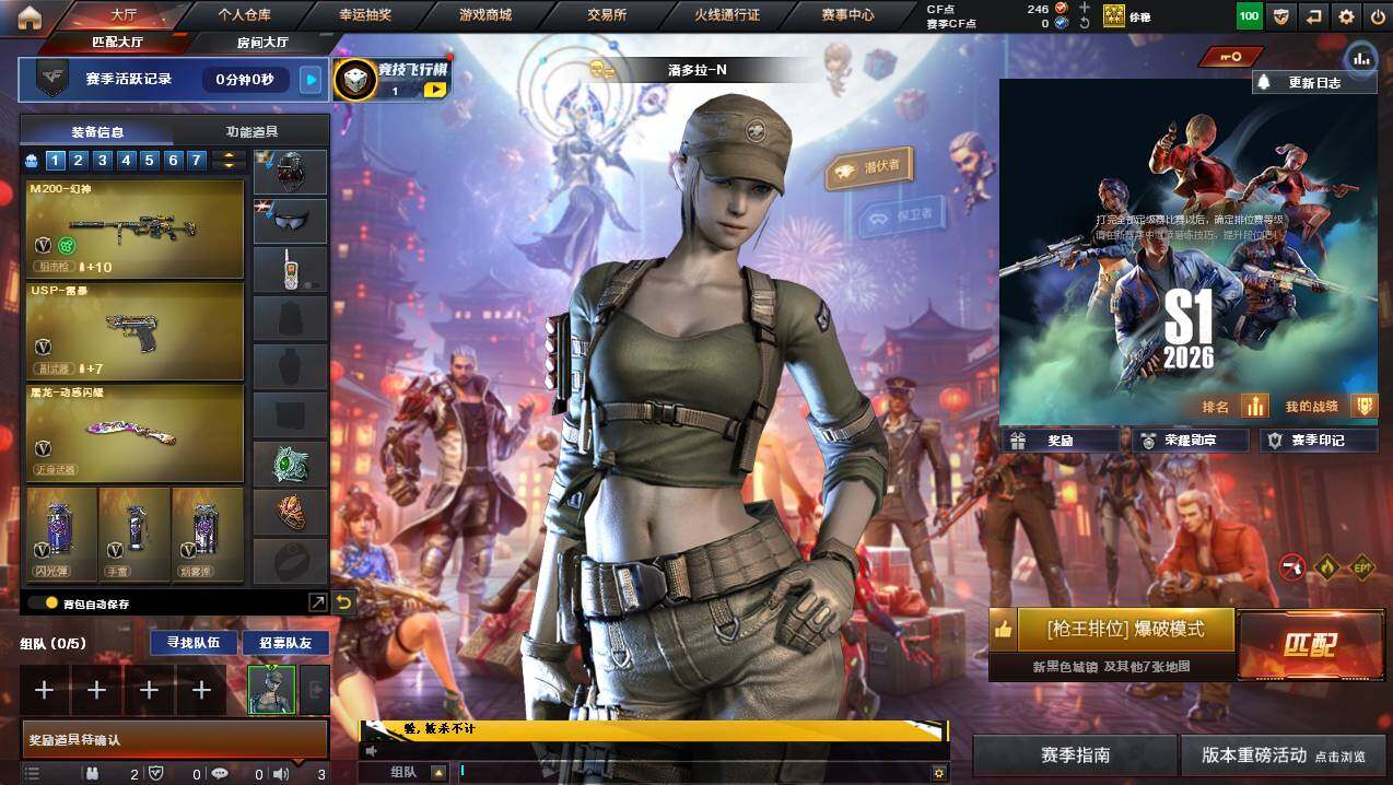 CFCMW445187穿越火线账号详情图3