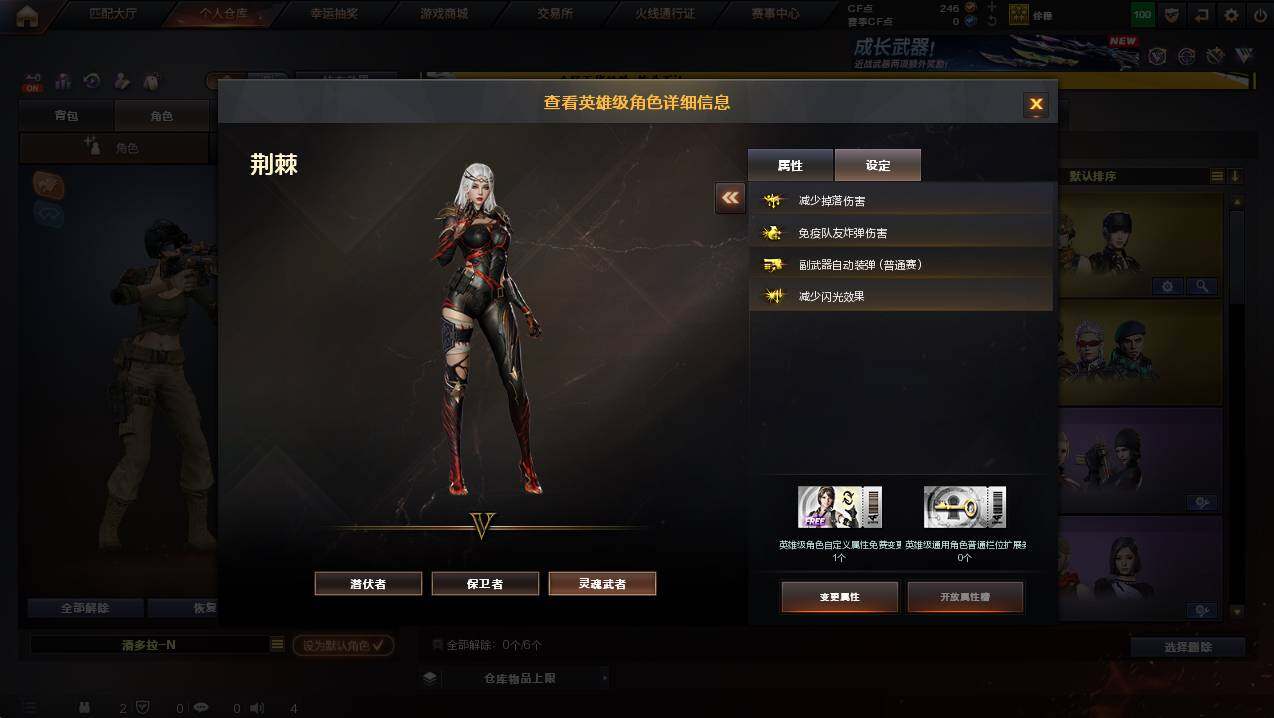 CFCMW445187穿越火线账号详情图32