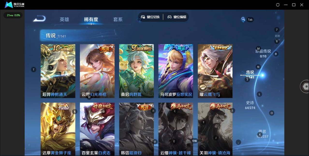 WZCMW4173213王者荣耀账号详情图5