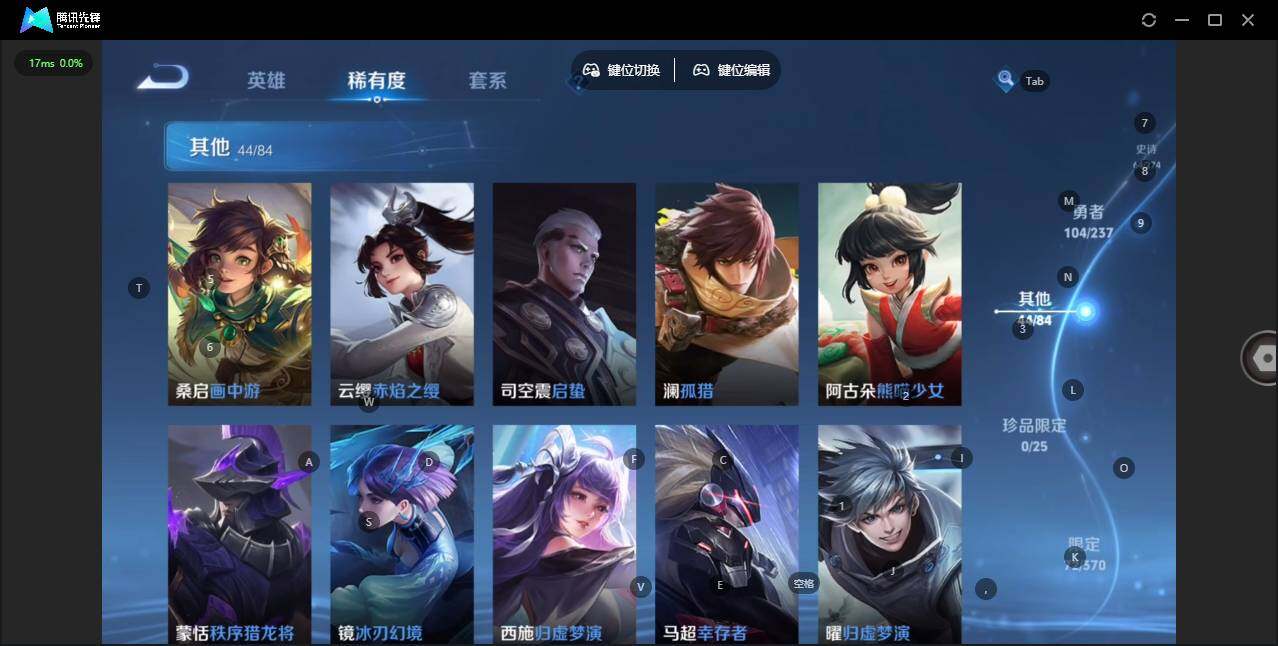 WZCMW4173213王者荣耀账号详情图7