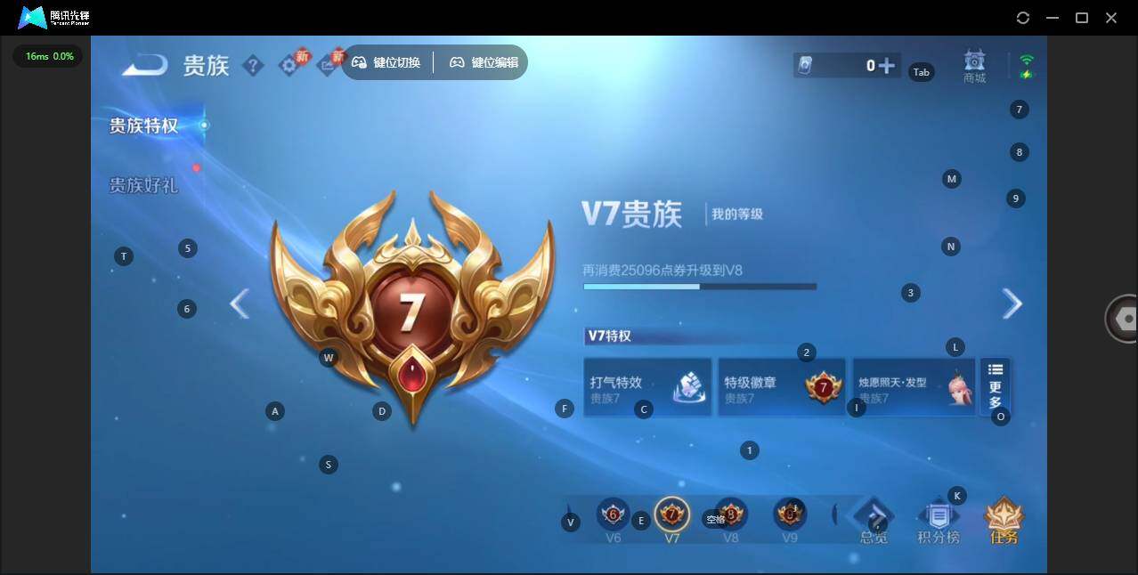 WZCMW4173213王者荣耀账号详情图13