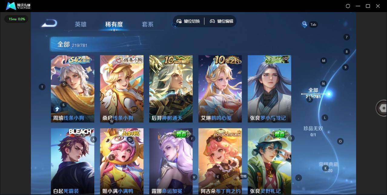 WZCMW4173213王者荣耀账号详情图9