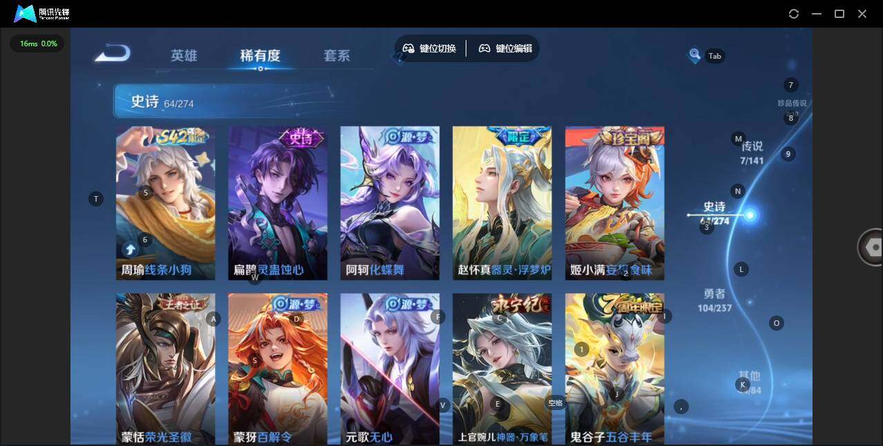 WZCMW4173213王者荣耀账号详情图6