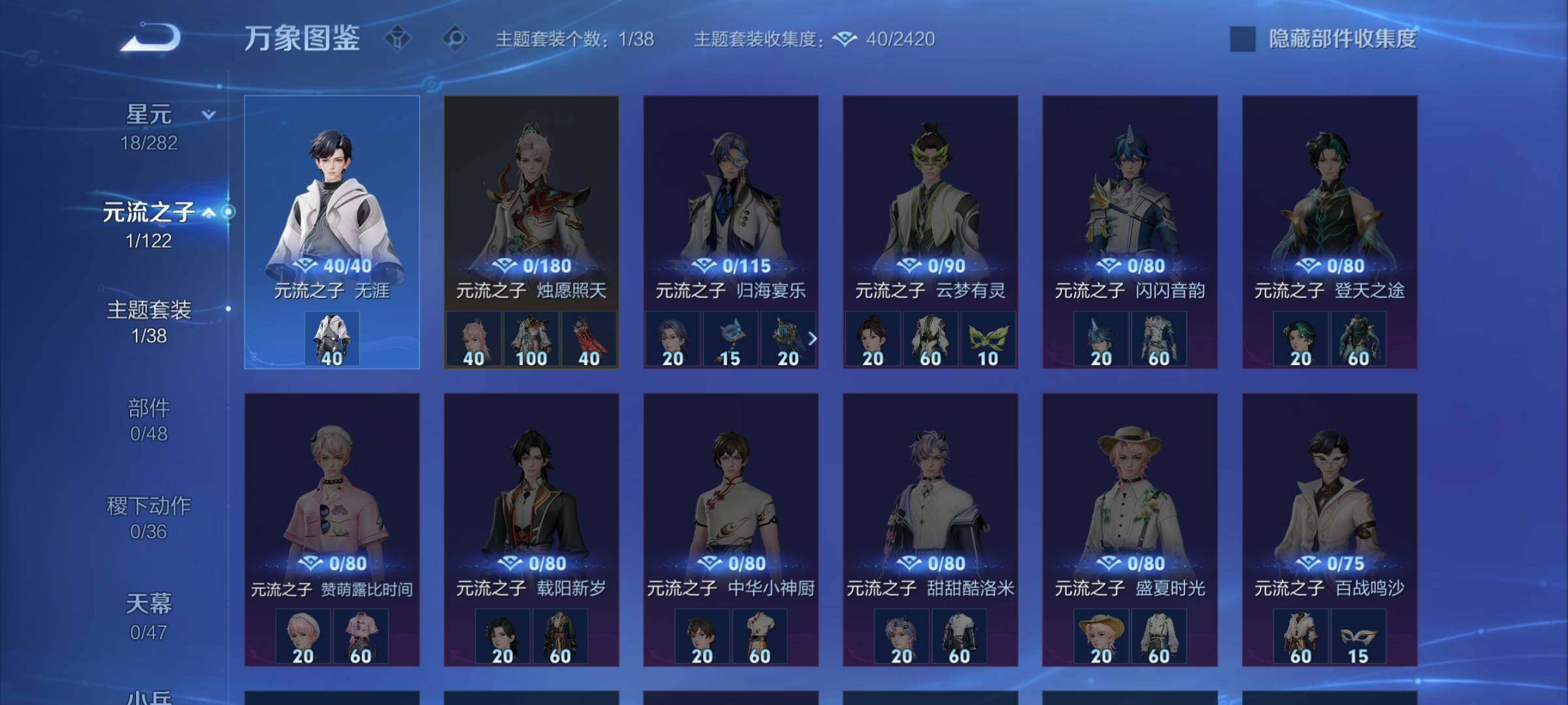 WZCMW4168780王者荣耀账号详情图10