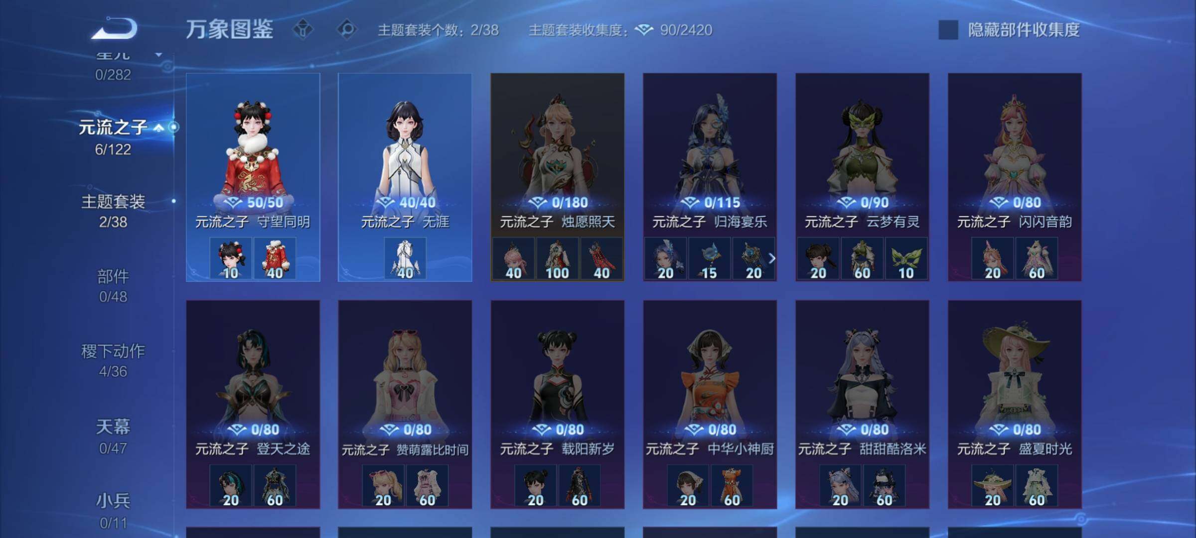 WZCMW4168786王者荣耀账号详情图8