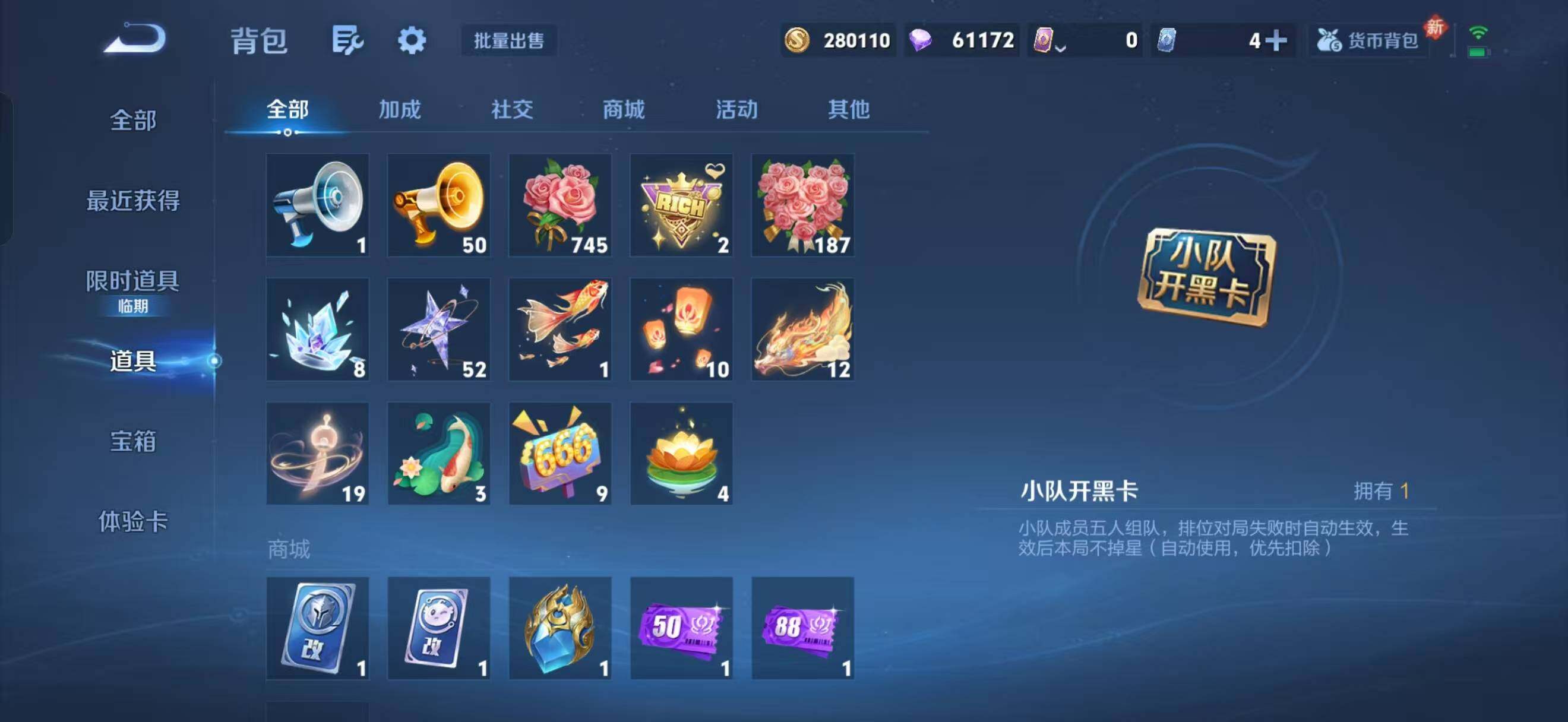 WZCMW4168578王者荣耀账号详情图9