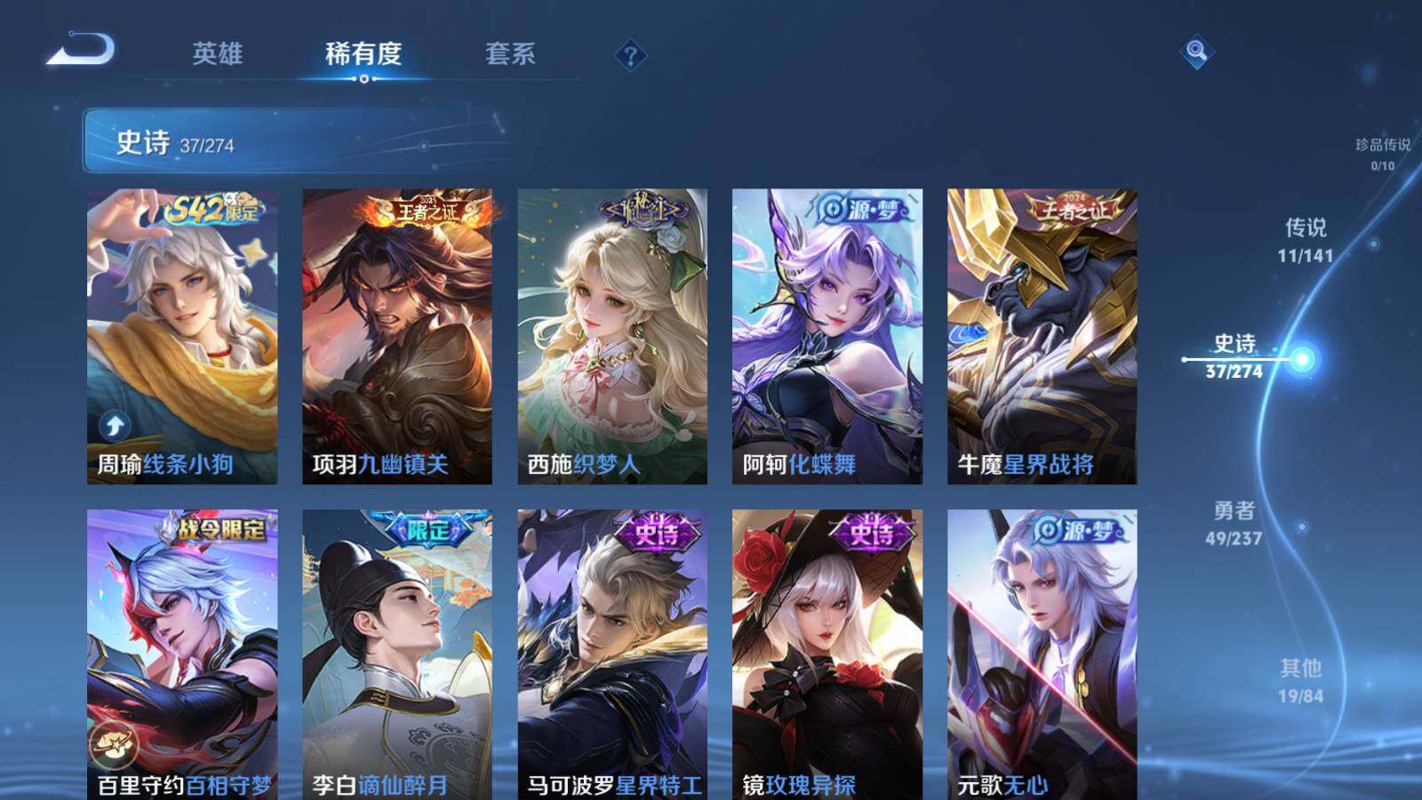 WZCMW4168579王者荣耀账号详情图9