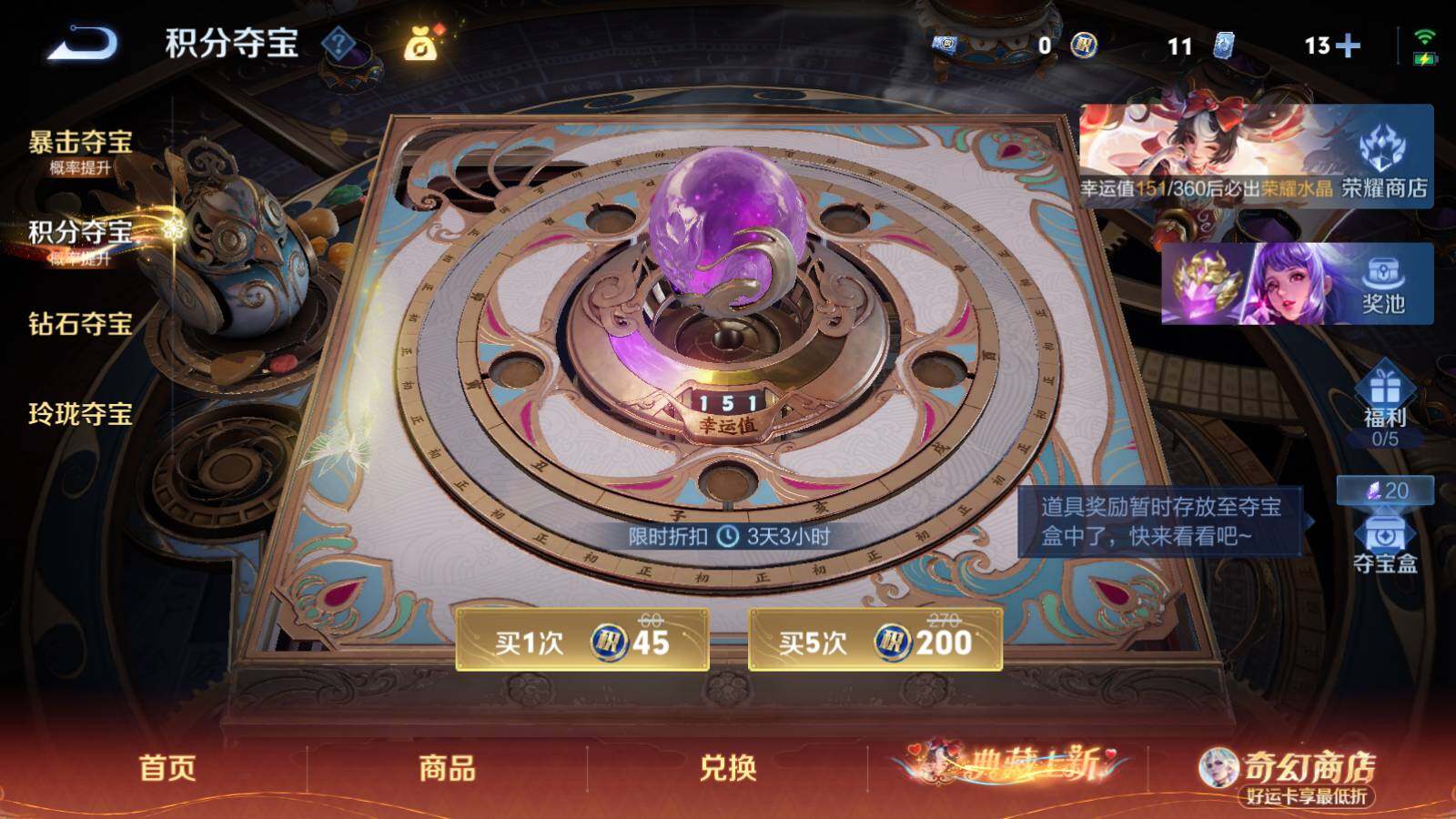 WZCMW4168579王者荣耀账号详情图12