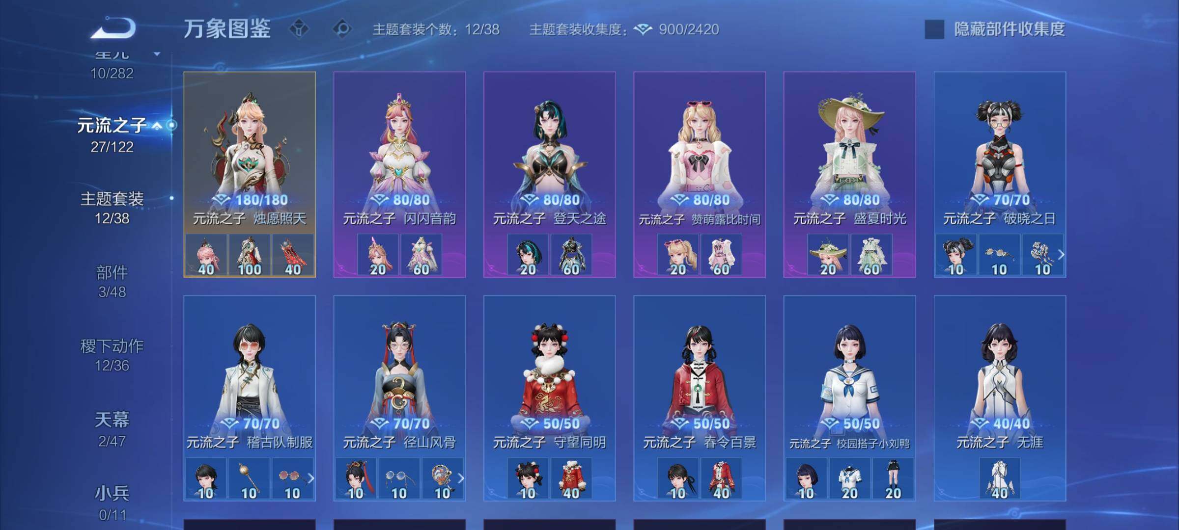 WZCMW4168784王者荣耀账号详情图11