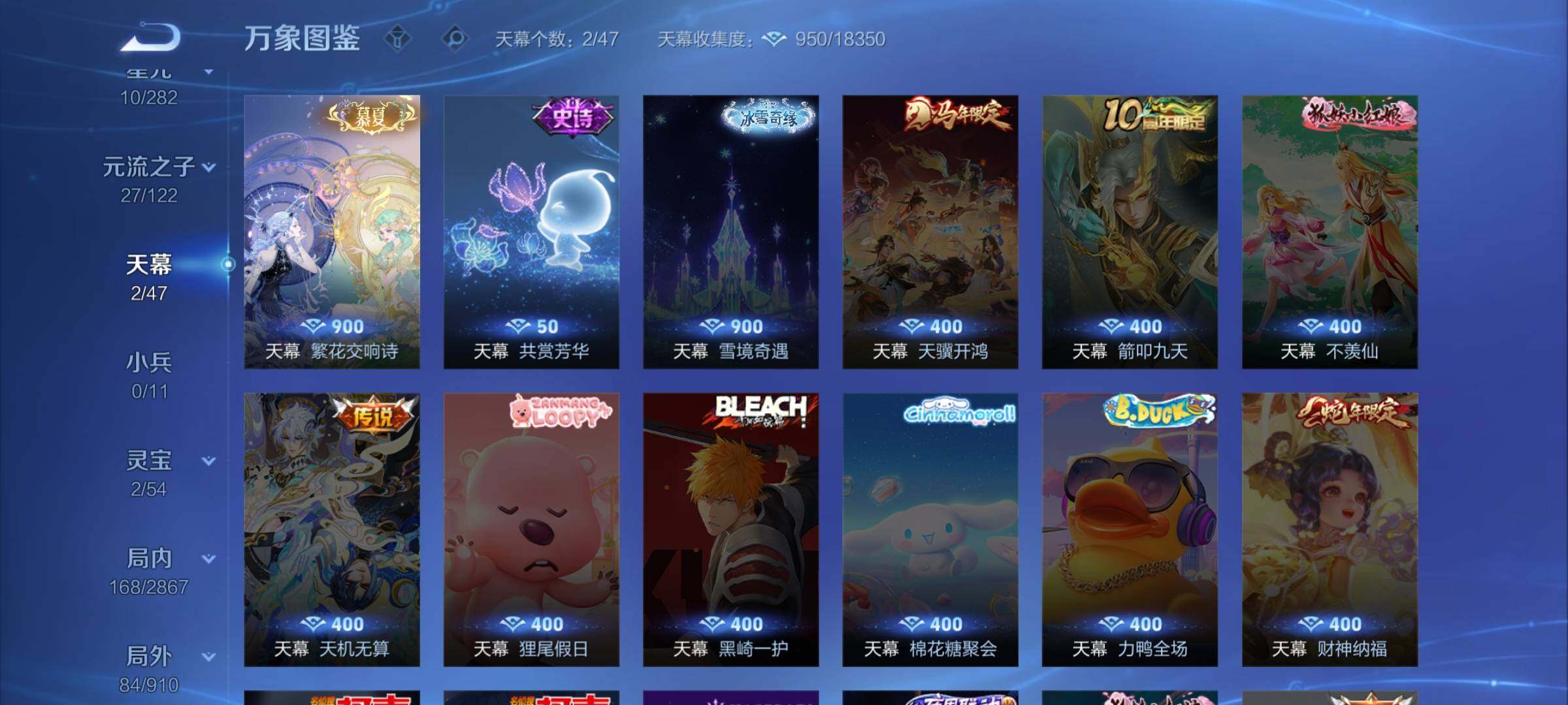 WZCMW4168784王者荣耀账号详情图12