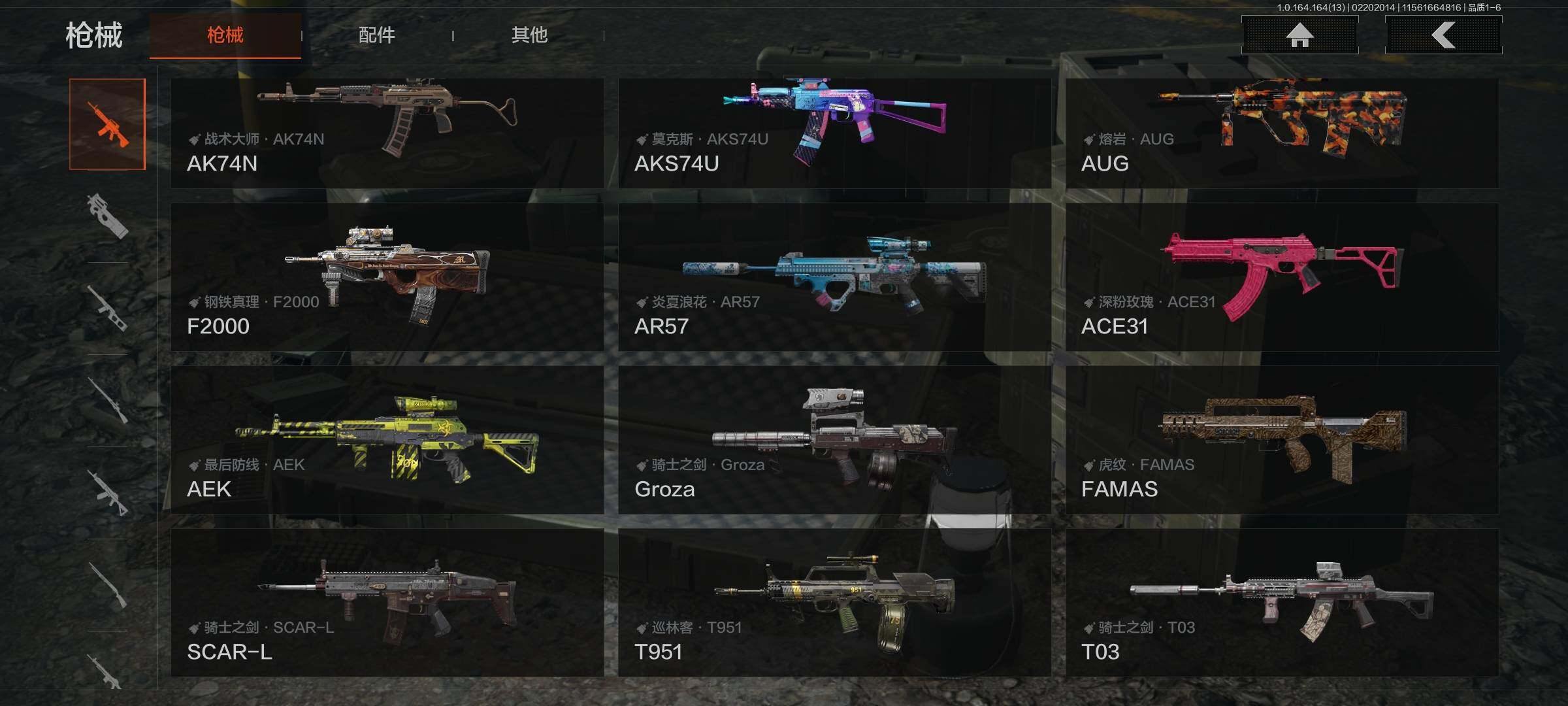 AQEY410146暗区突围账号详情图3