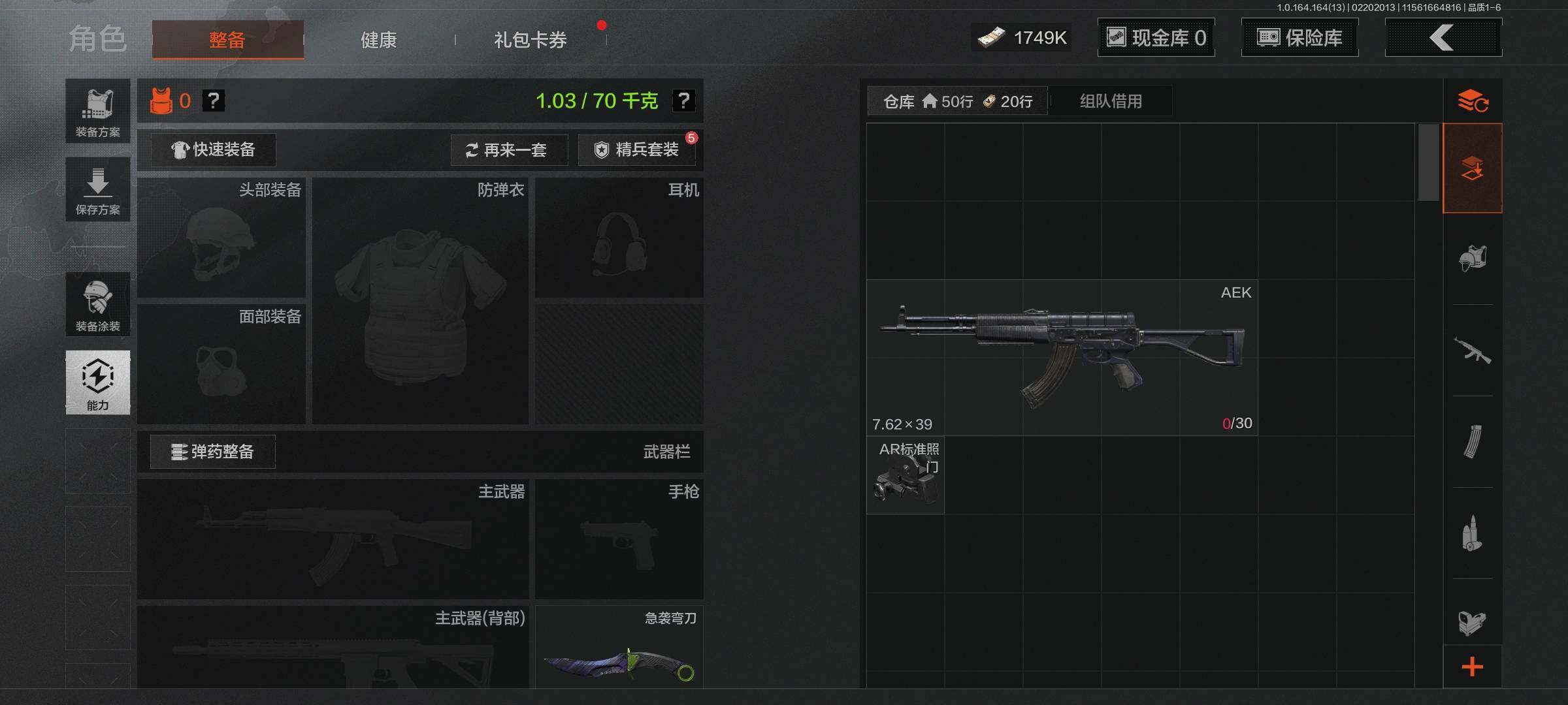 AQEY410146暗区突围账号详情图9