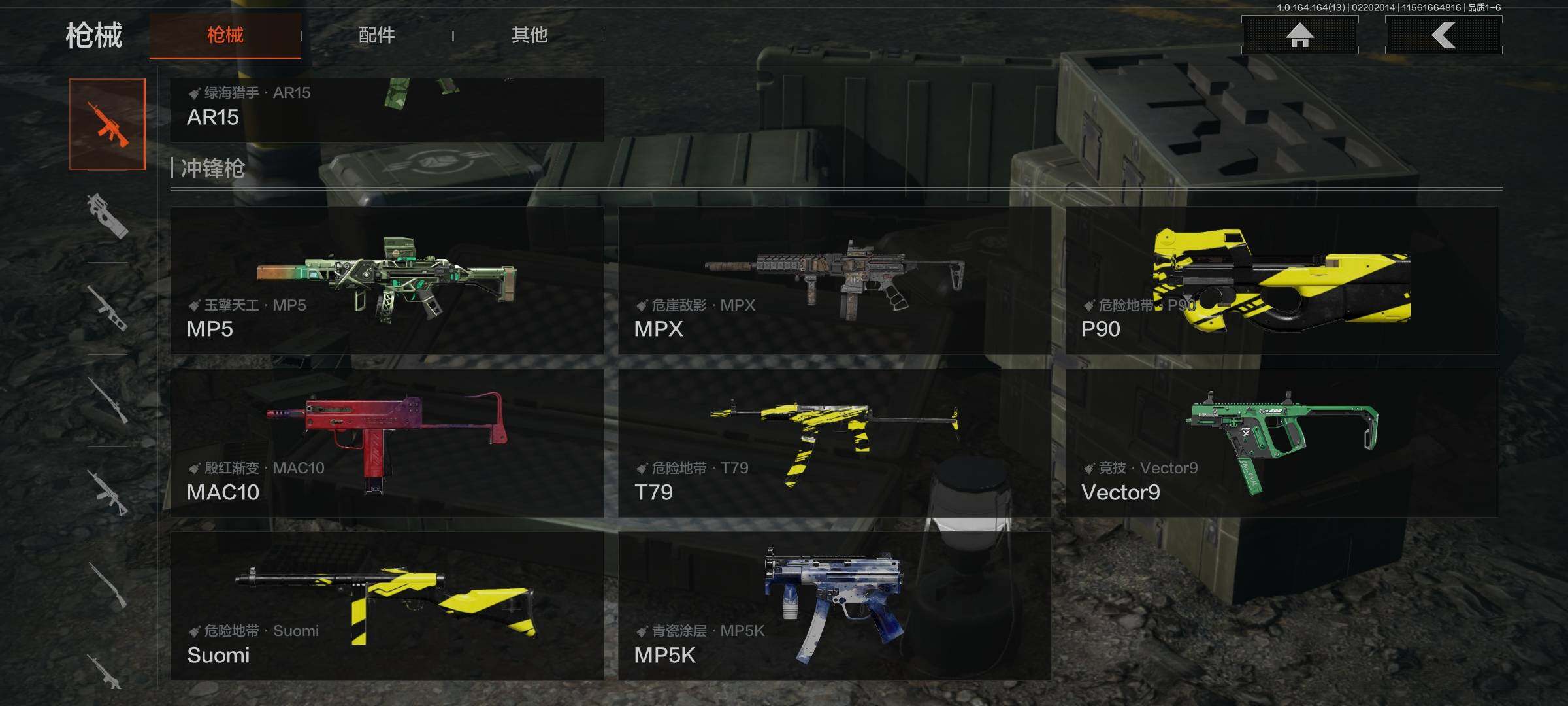 AQEY410146暗区突围账号详情图10