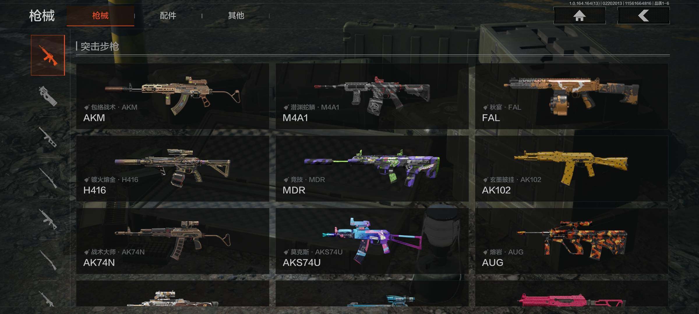 AQEY410146暗区突围账号详情图11