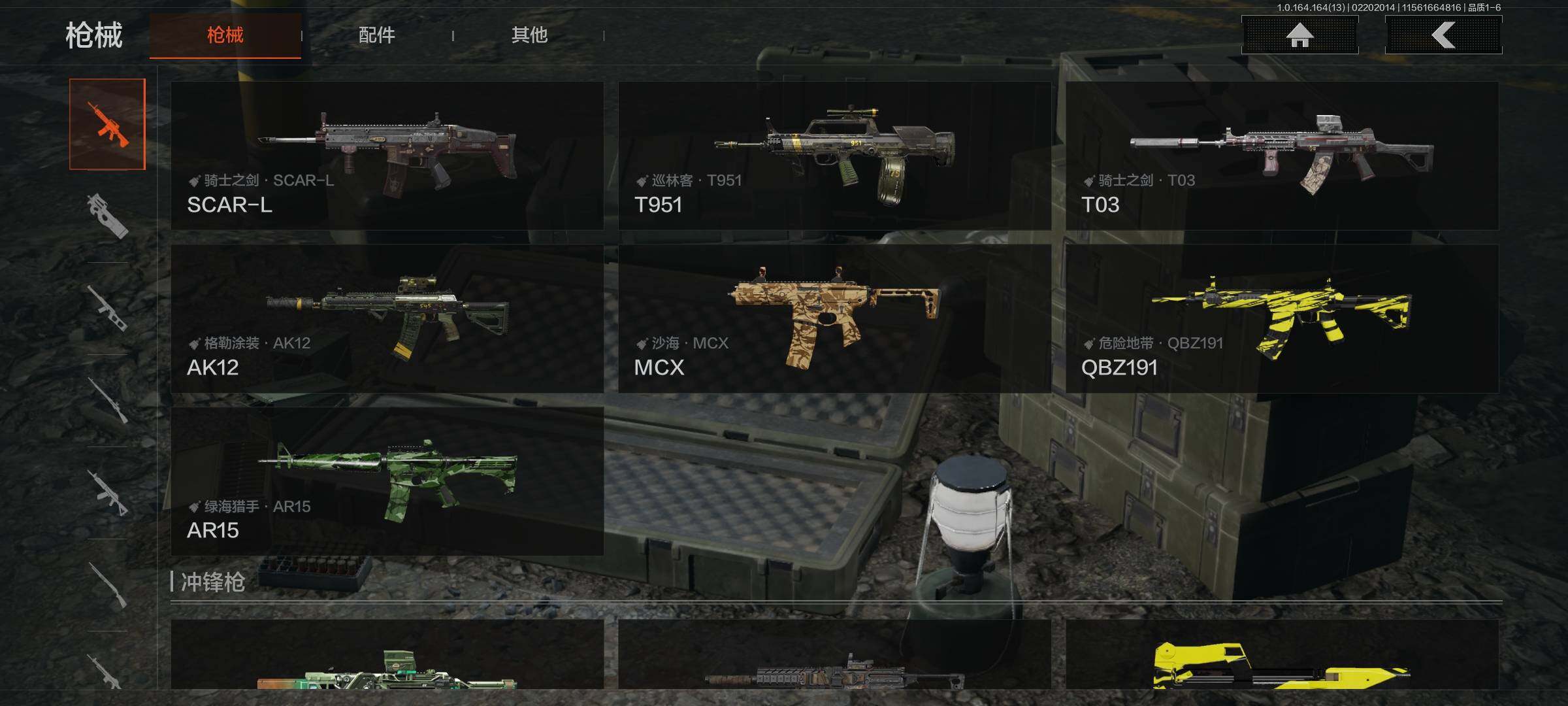 AQEY410146暗区突围账号详情图12