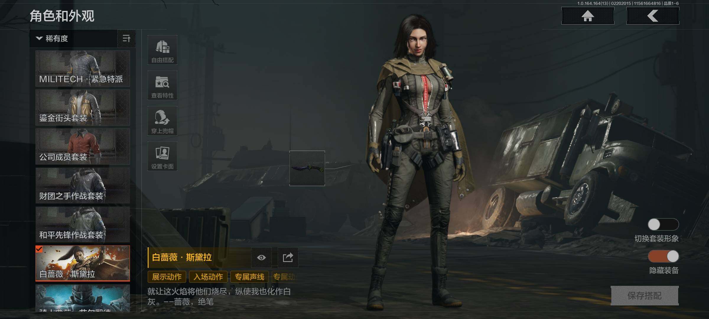 AQEY410146暗区突围账号详情图13