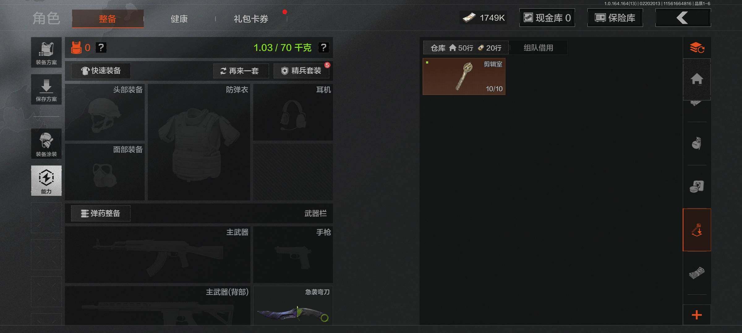 AQEY410146暗区突围账号详情图16