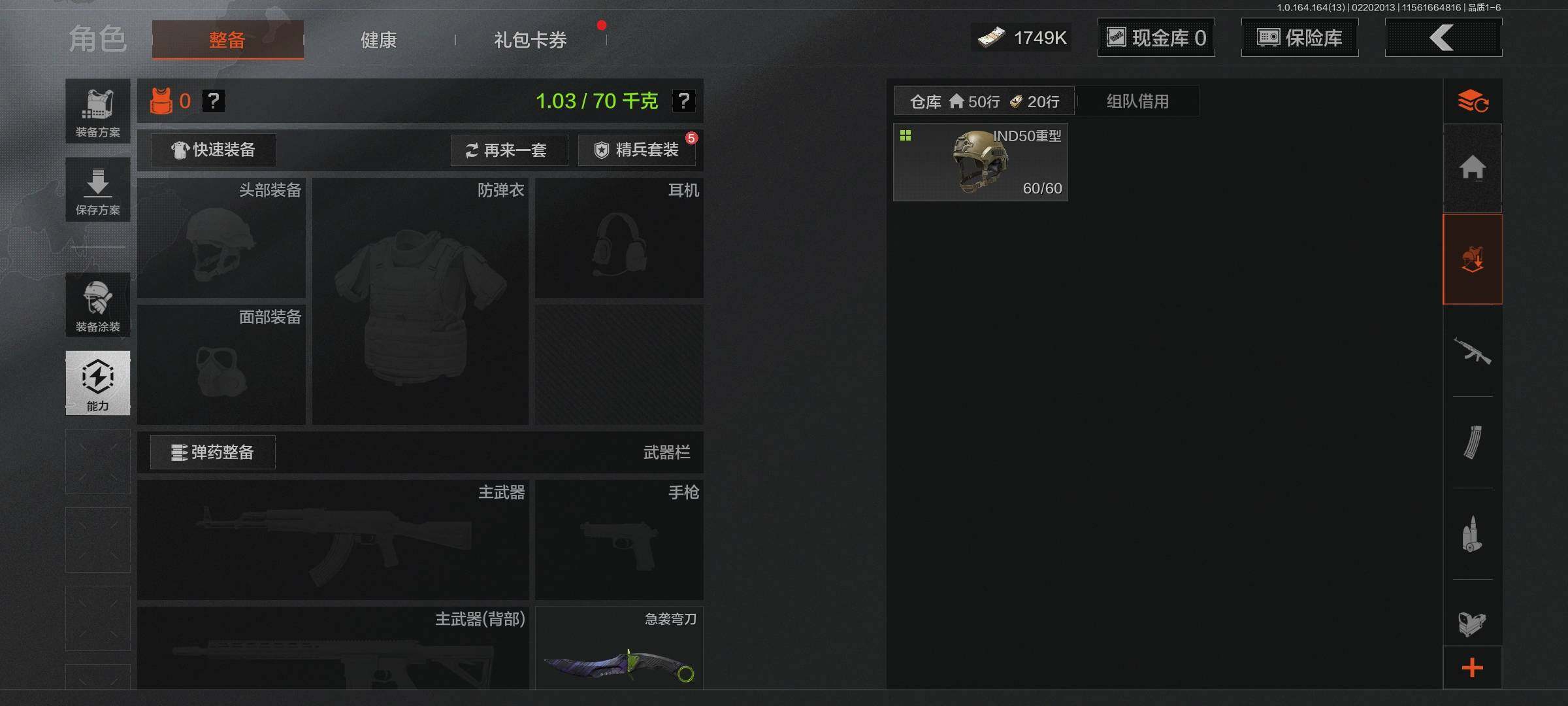 AQEY410146暗区突围账号详情图19