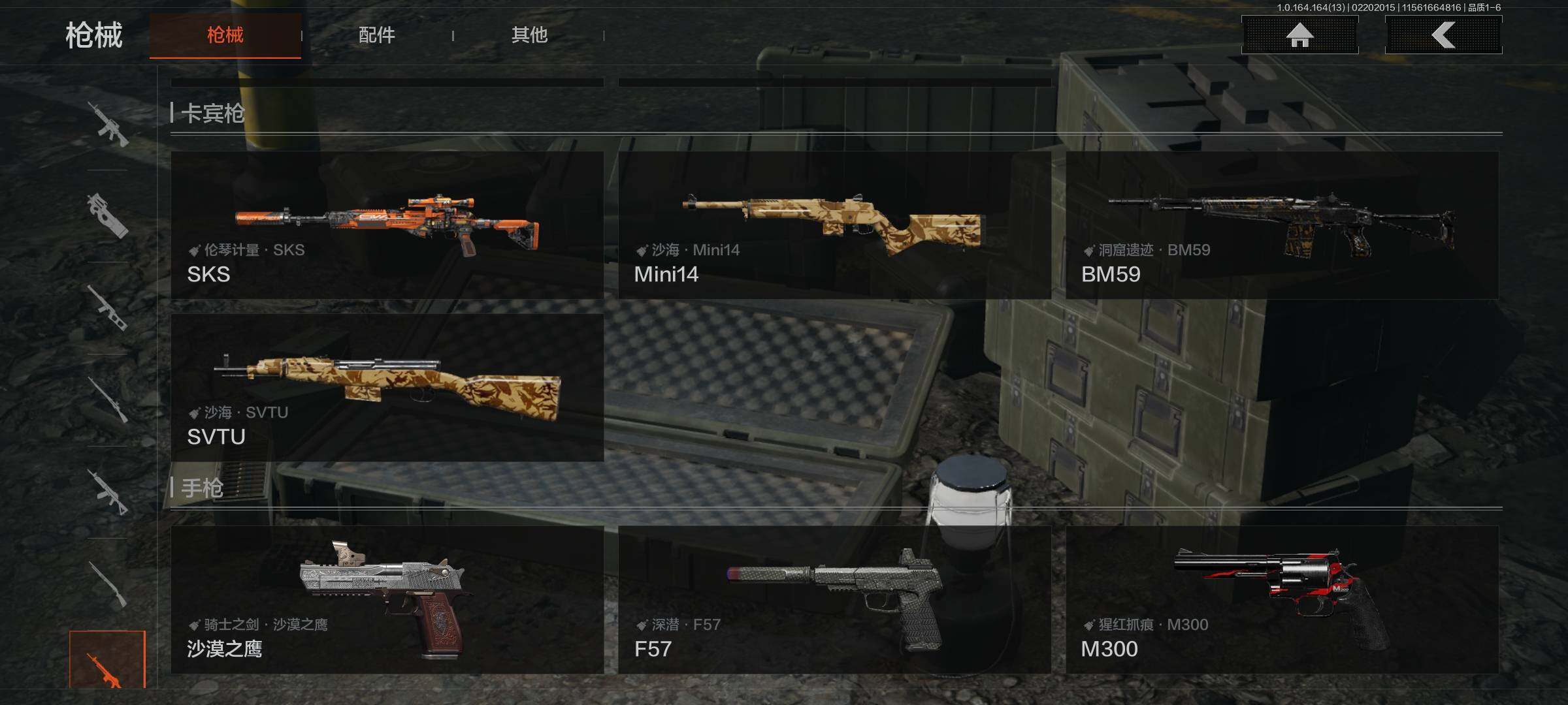 AQEY410146暗区突围账号详情图20