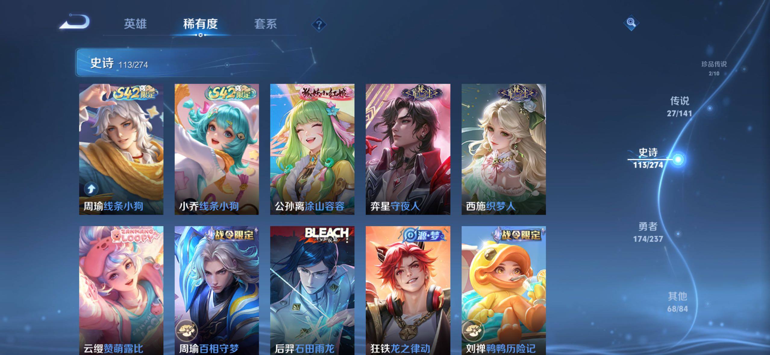 WZLE4168628王者荣耀账号详情图18 WZLE4168628王者荣耀账号详情图18