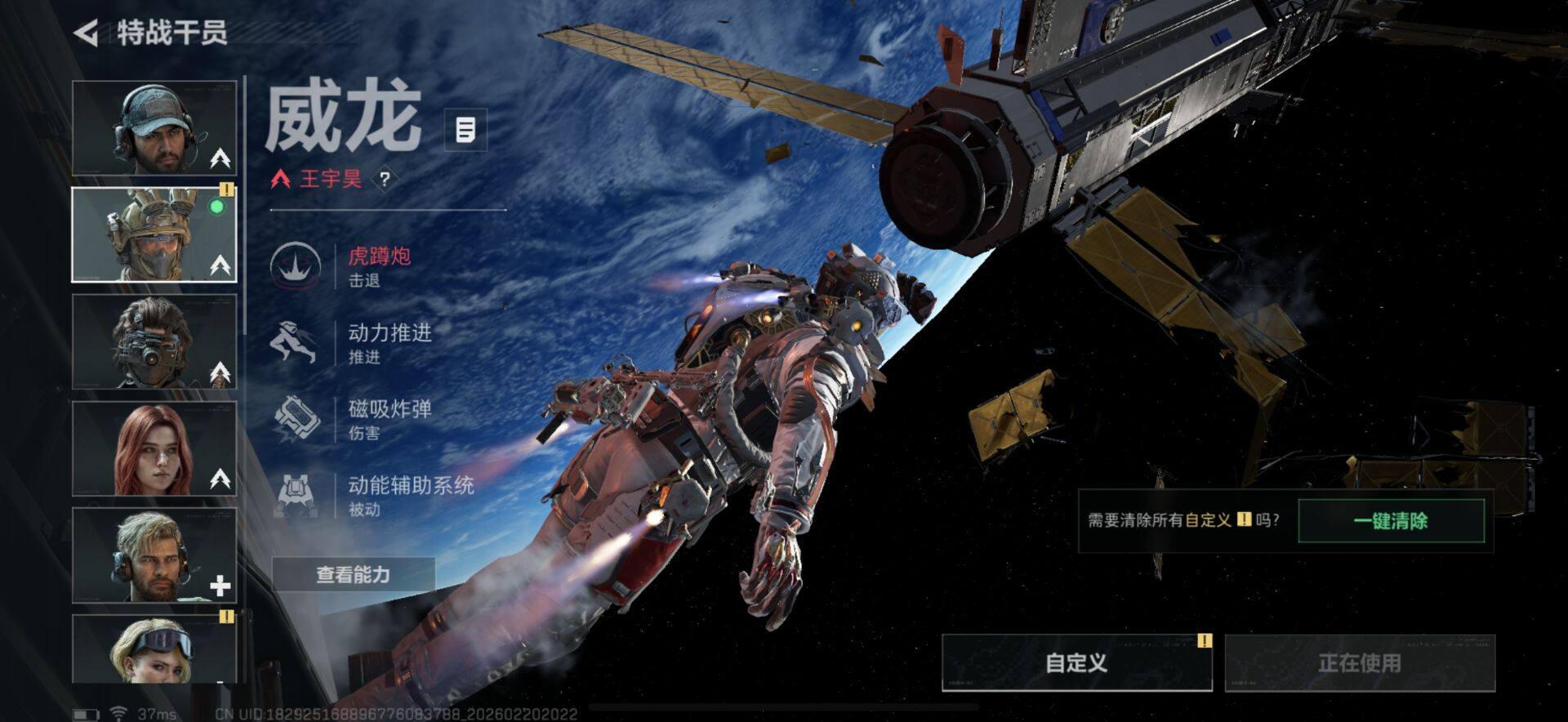 SJZQM452495三角洲行动账号详情图7