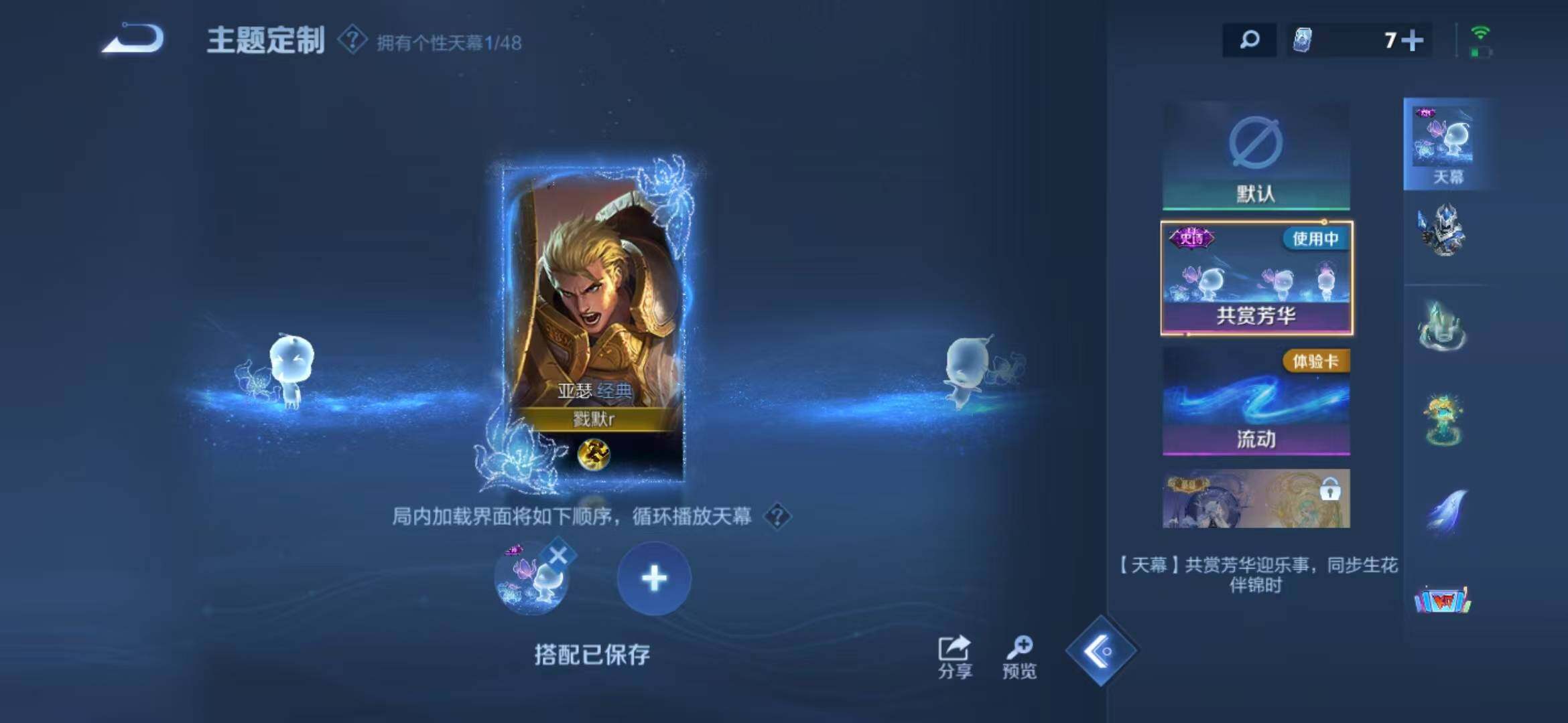 WZLFY4168633王者荣耀账号详情图21