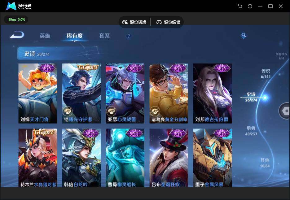 WZJZ4183305王者荣耀账号详情图10 WZJZ4183305王者荣耀账号详情图10