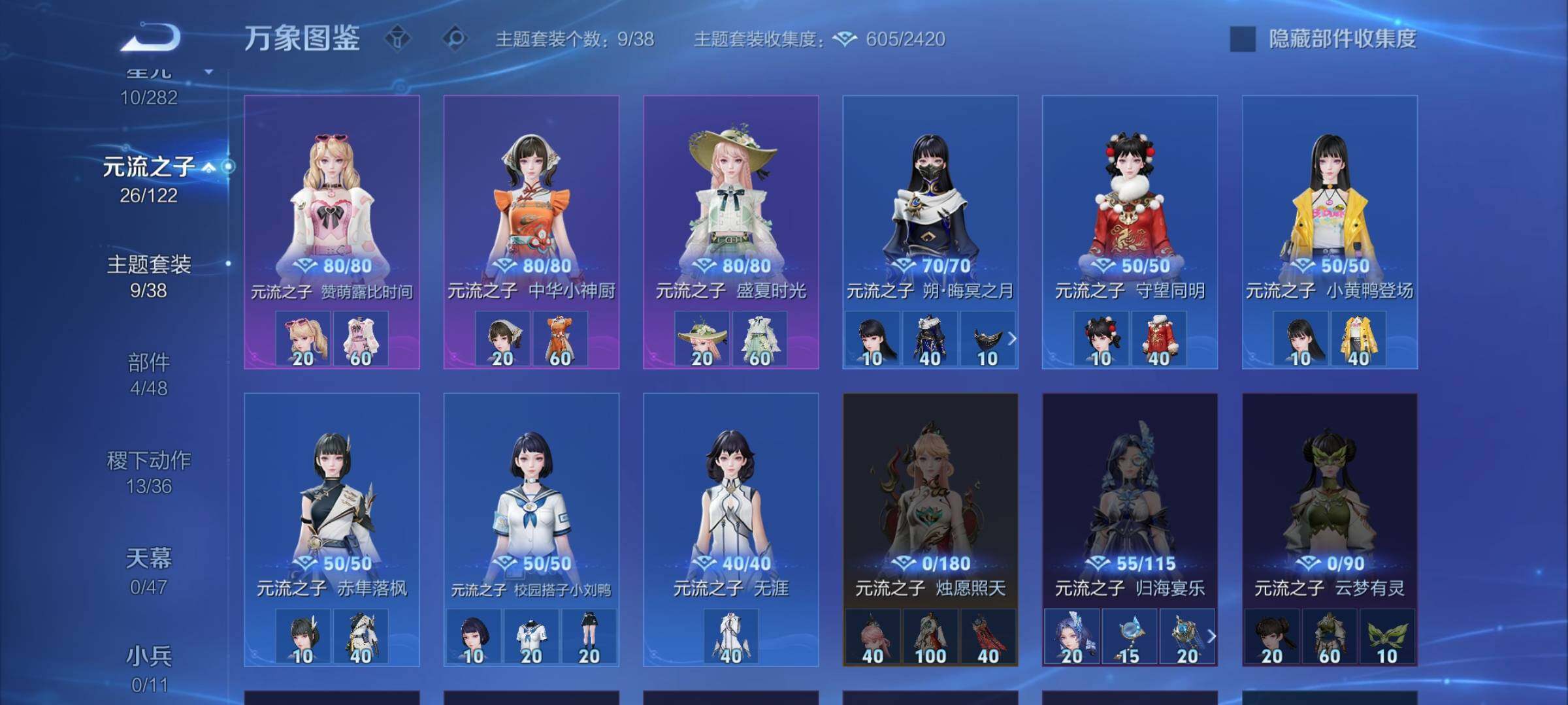 WZCMW4169060王者荣耀账号详情图10