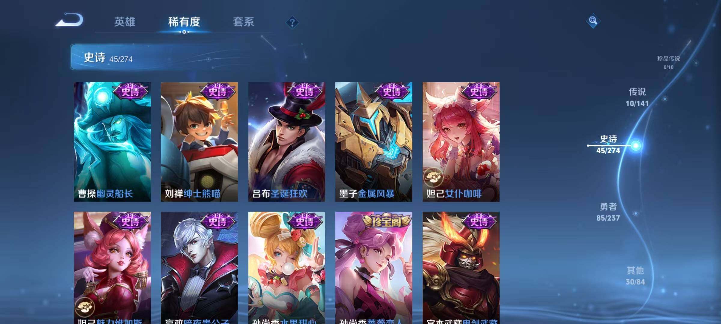 WZJZ4191975王者荣耀账号详情图13 WZJZ4191975王者荣耀账号详情图13