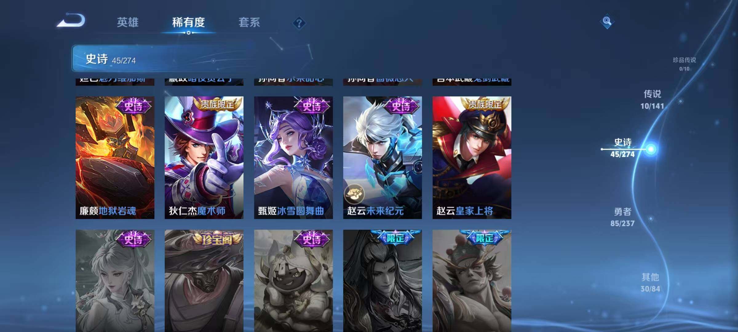 WZJZ4191975王者荣耀账号详情图14 WZJZ4191975王者荣耀账号详情图14