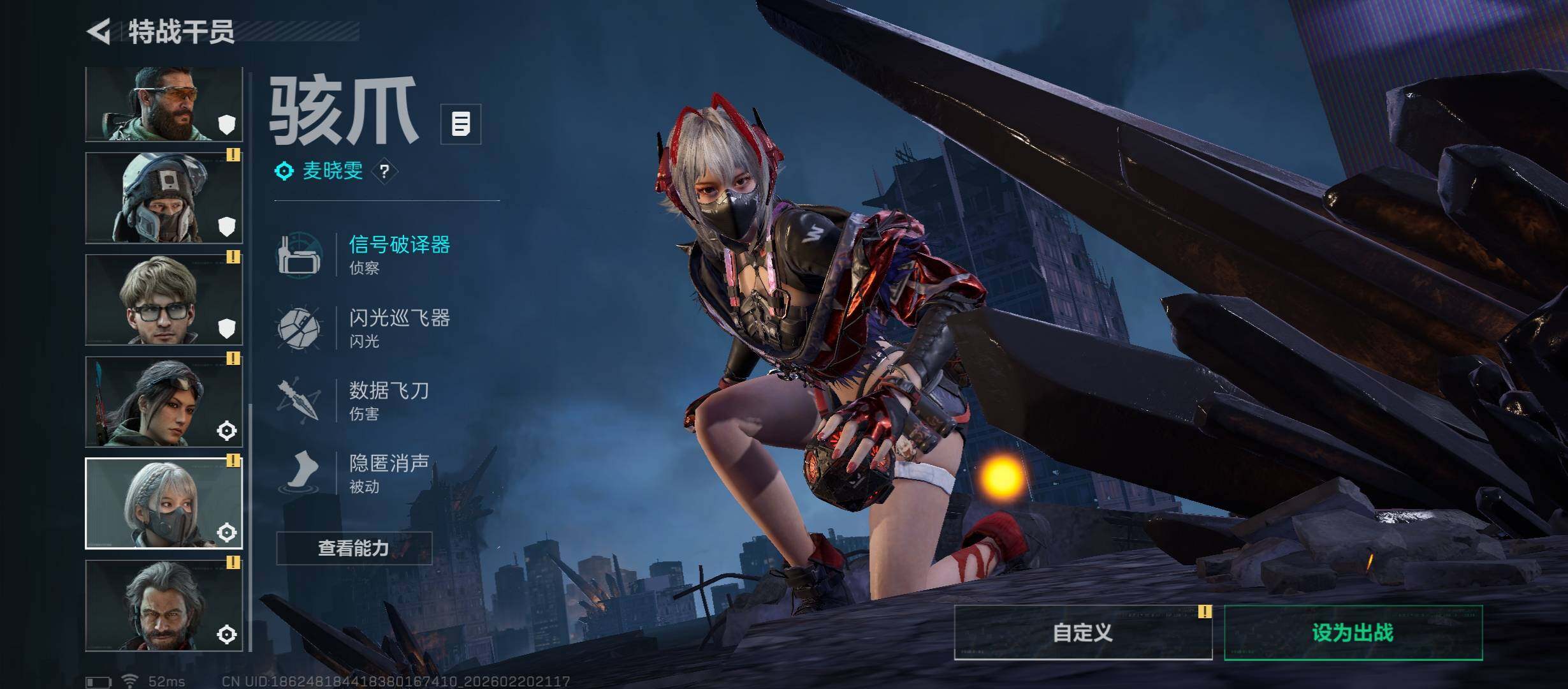 SJZCMW447839三角洲行动账号详情图15