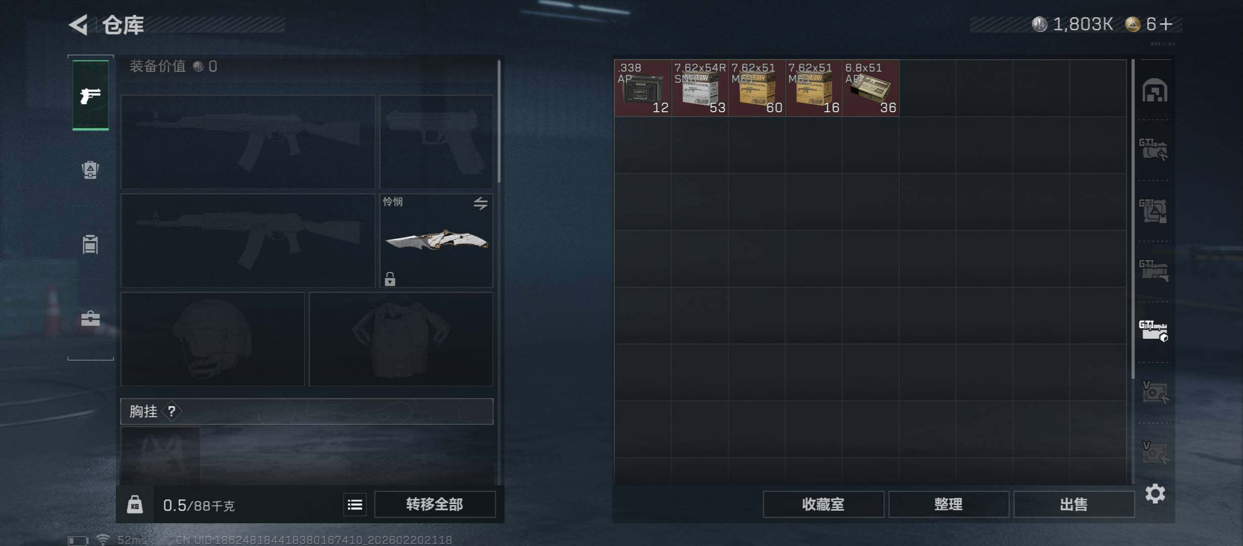 SJZCMW447839三角洲行动账号详情图27