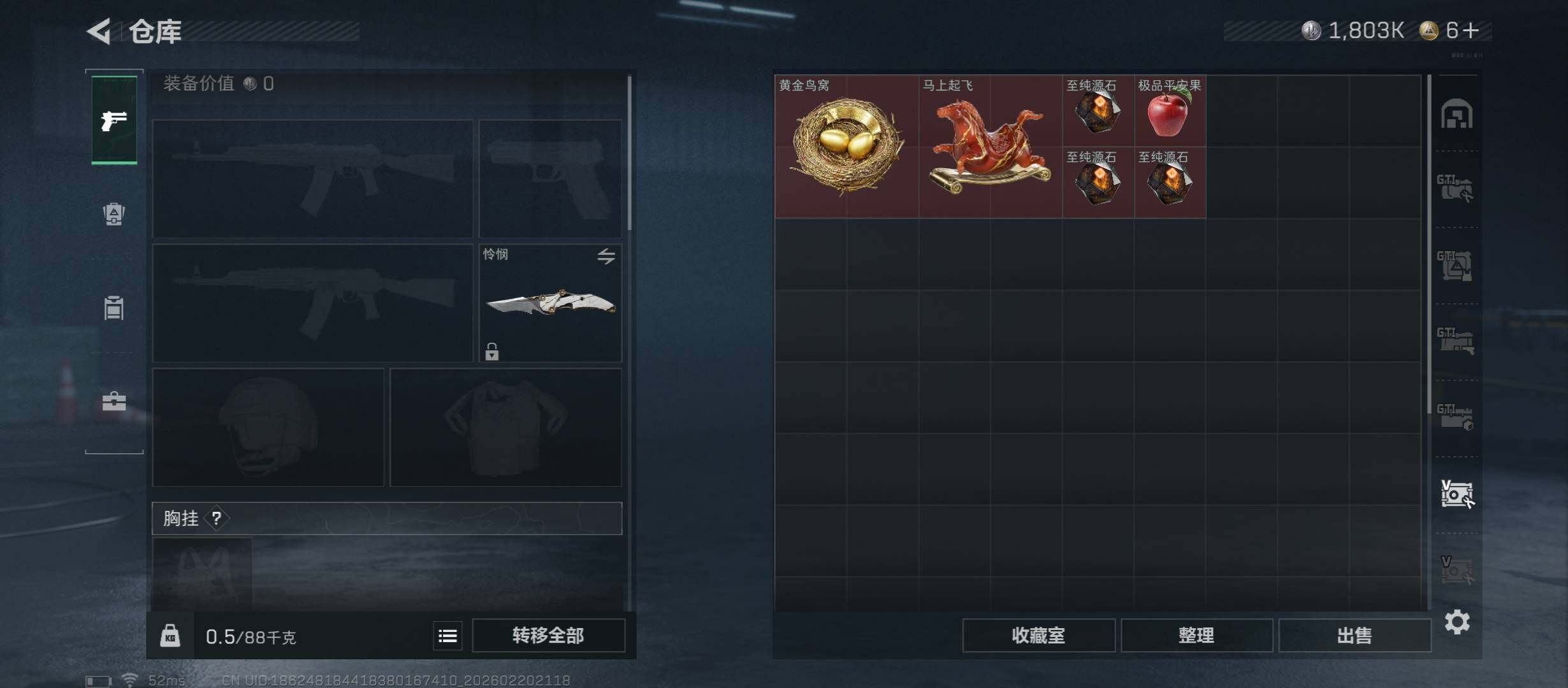 SJZCMW447839三角洲行动账号详情图28