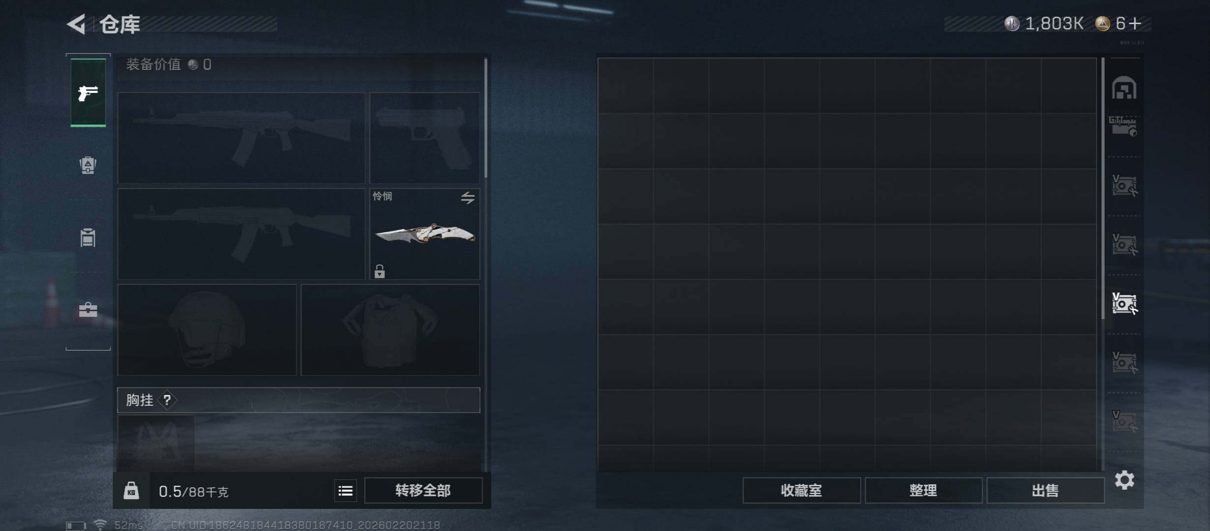 SJZCMW447839三角洲行动账号详情图30