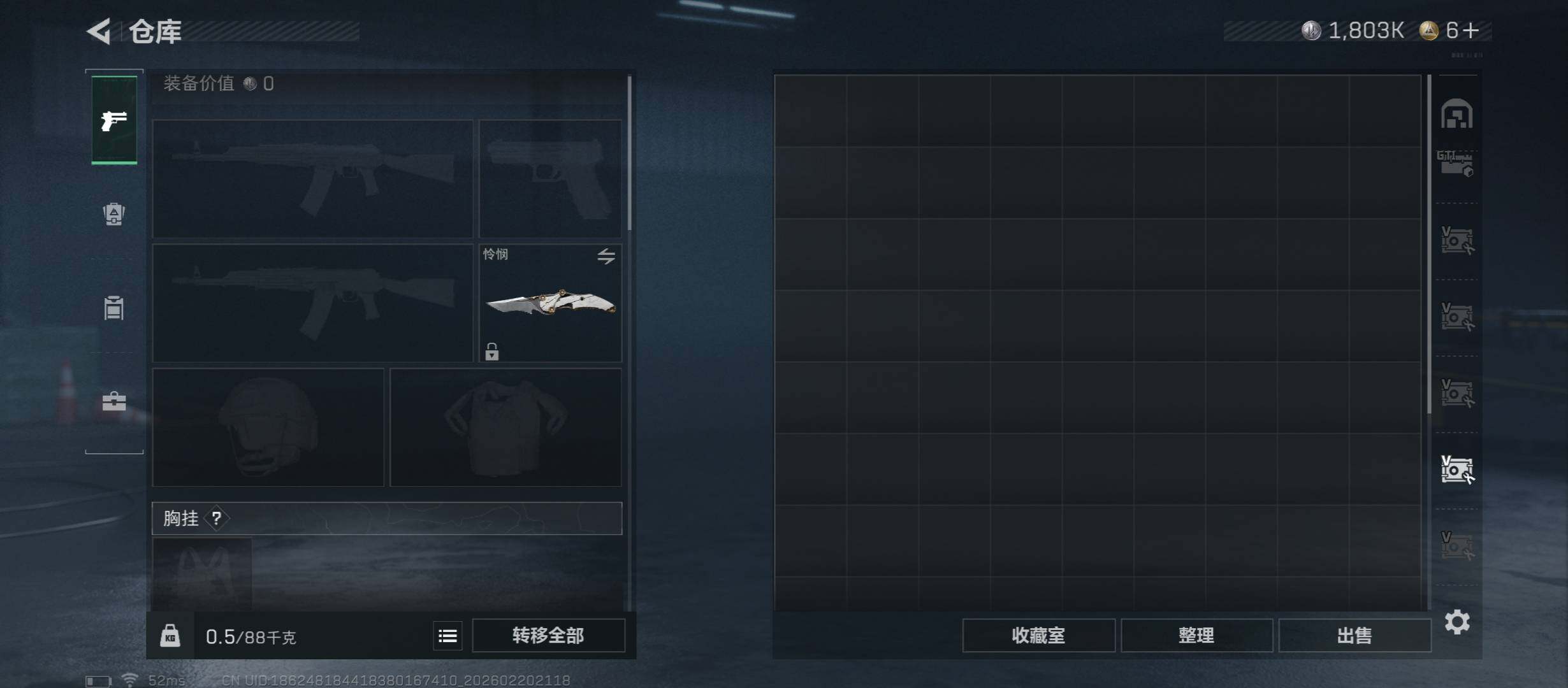 SJZCMW447839三角洲行动账号详情图31