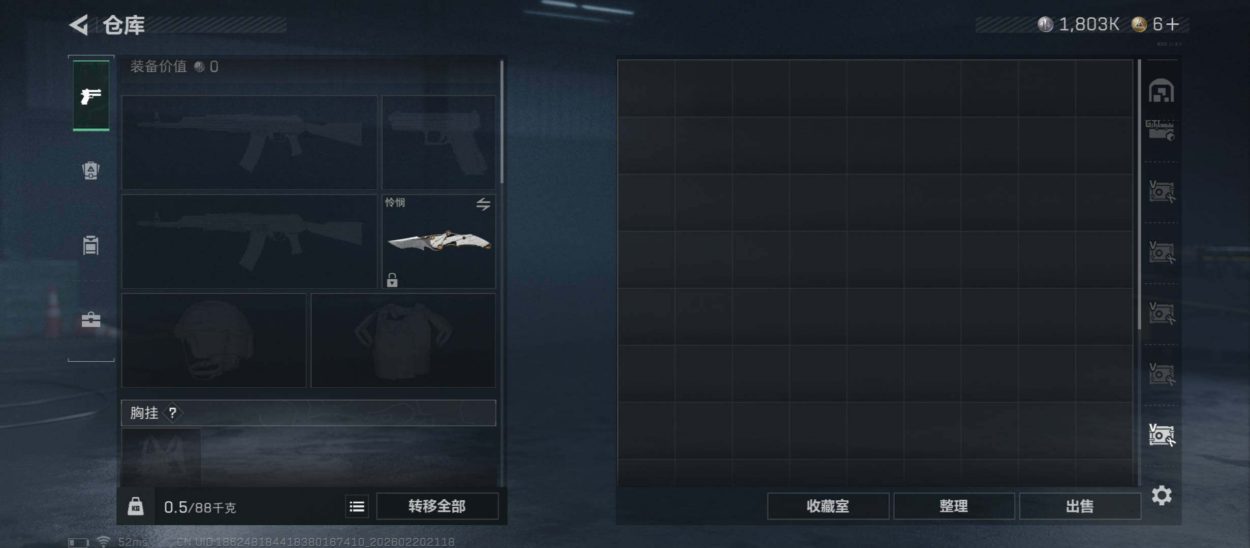 SJZCMW447839三角洲行动账号详情图32