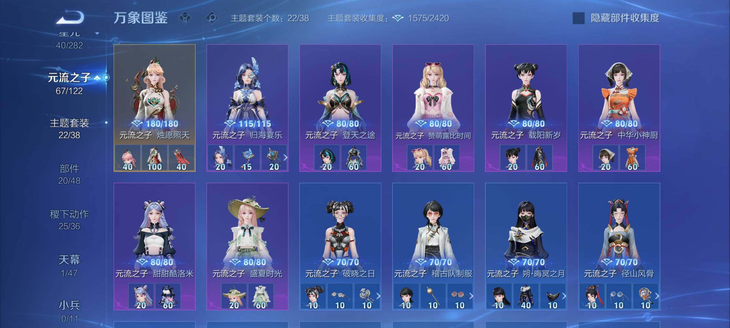 WZCMW4169240王者荣耀账号详情图11