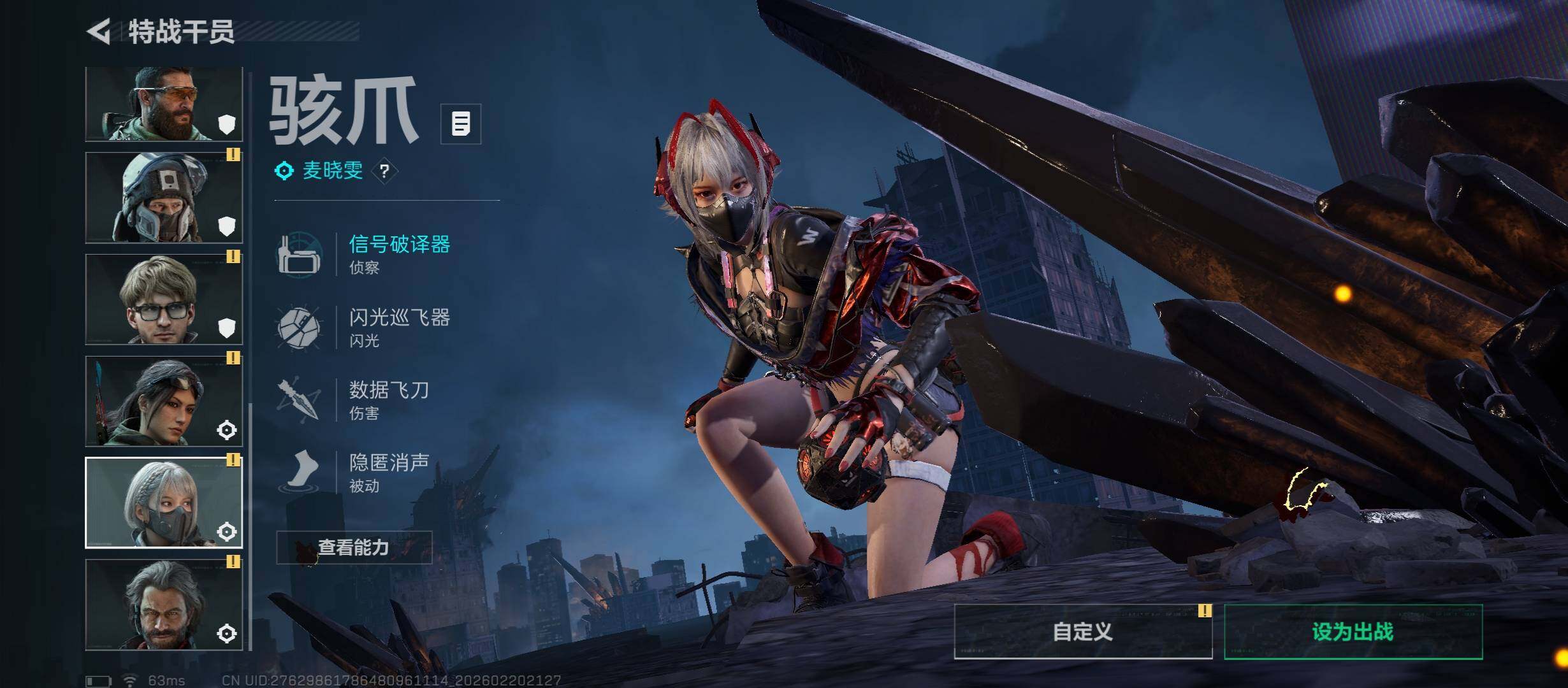 SJZCMW447840三角洲行动账号详情图13