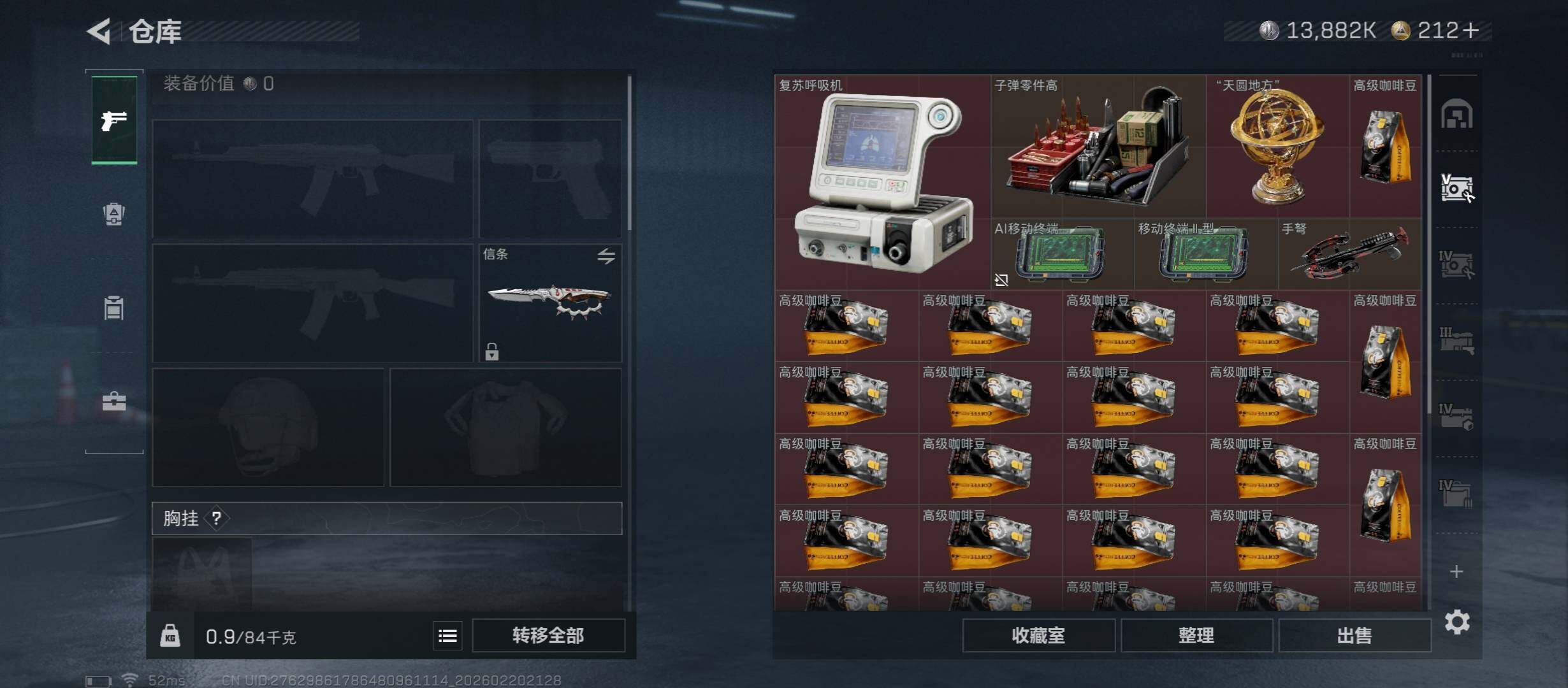 SJZCMW447840三角洲行动账号详情图22