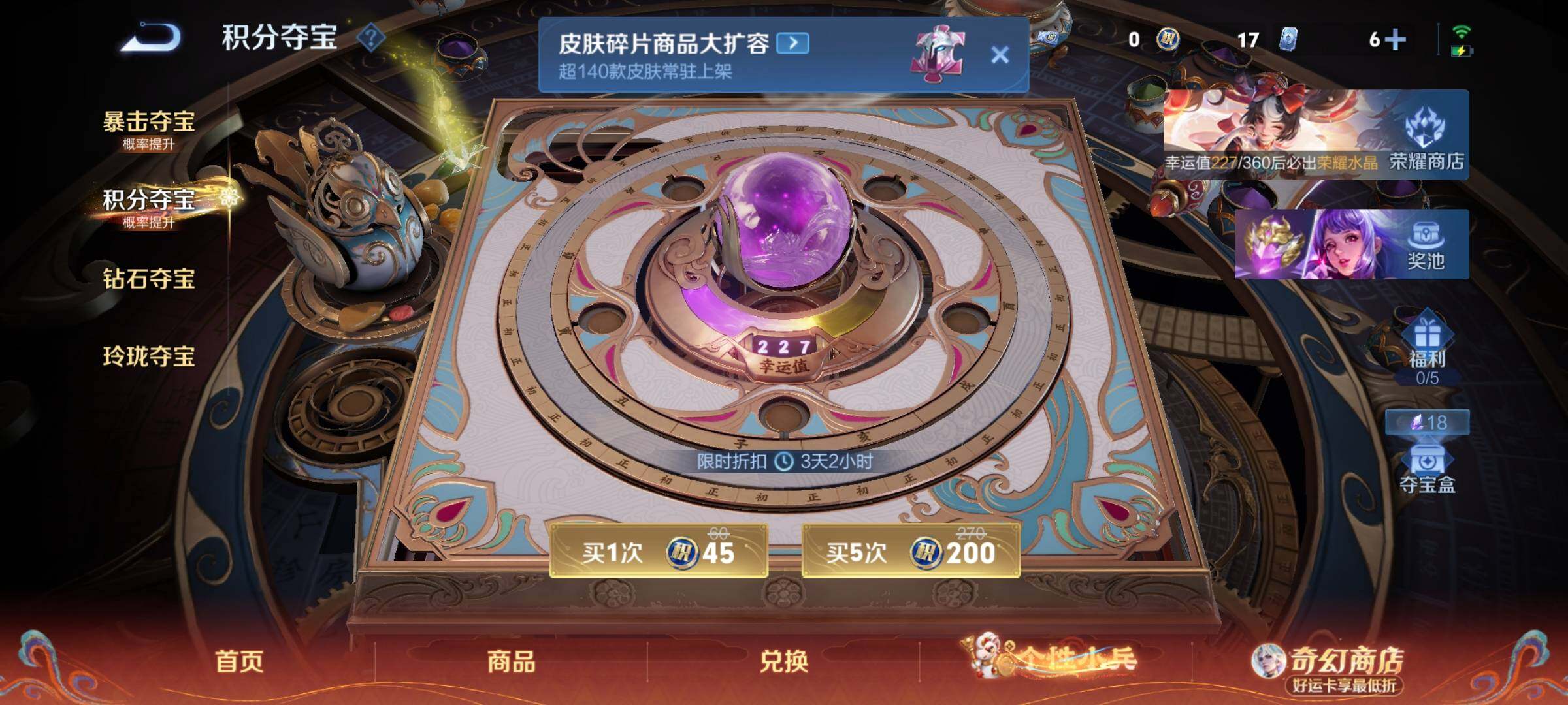 WZCMW4169240王者荣耀账号详情图15