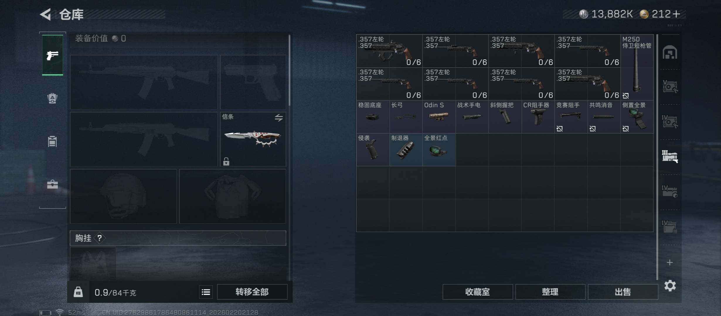 SJZCMW447840三角洲行动账号详情图24