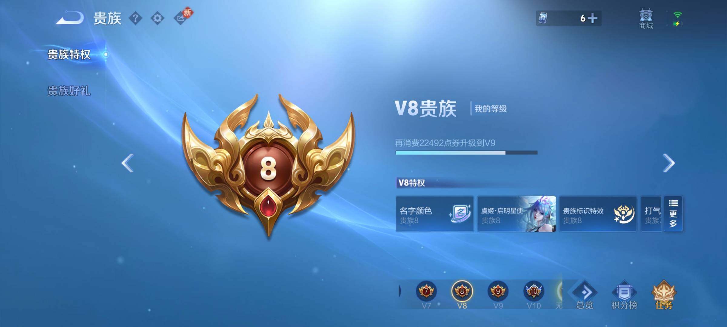 WZCMW4169240王者荣耀账号详情图16