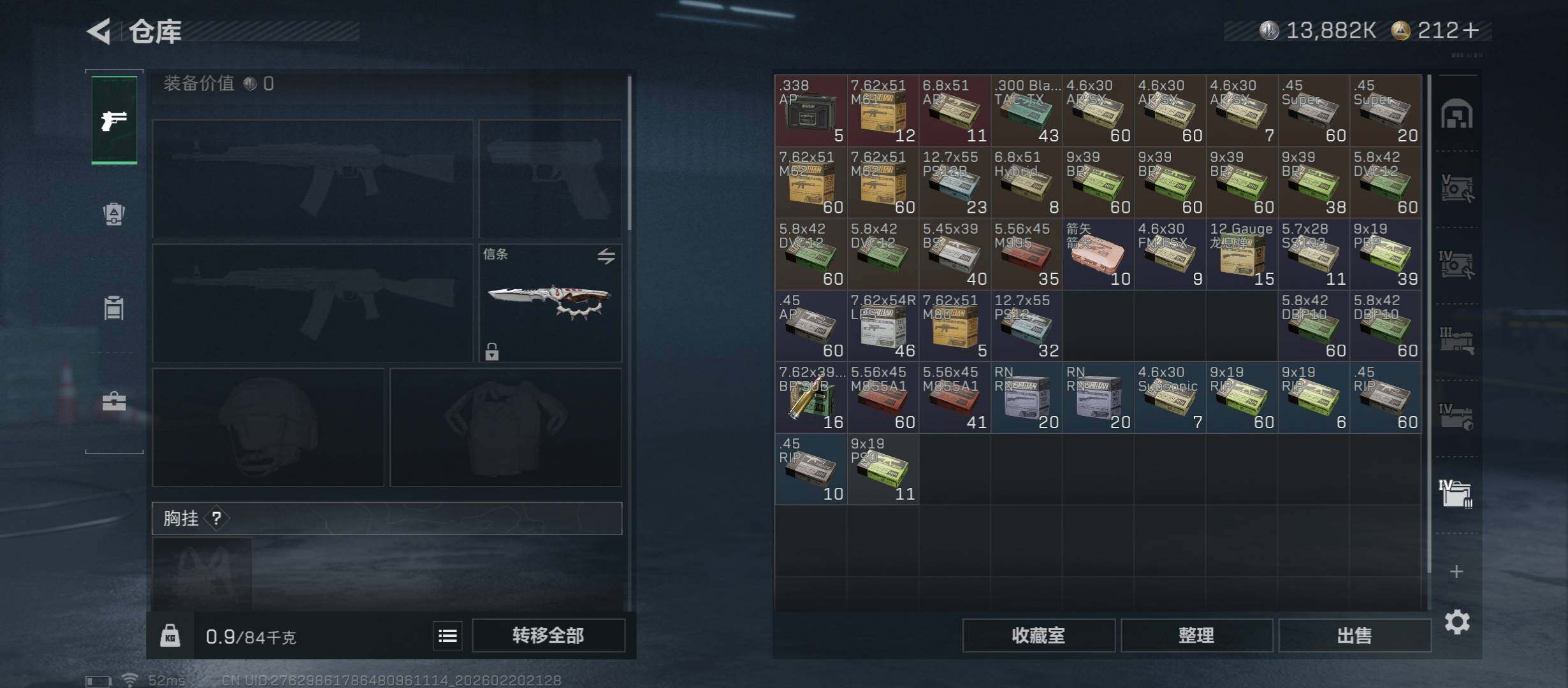 SJZCMW447840三角洲行动账号详情图26