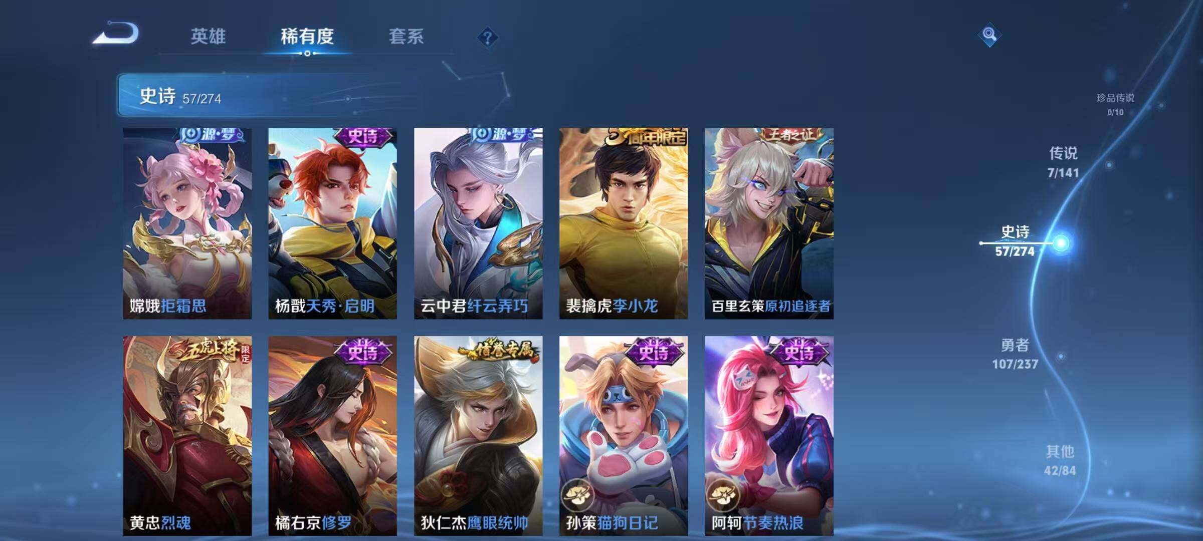 WZQM4191982王者荣耀账号详情图14