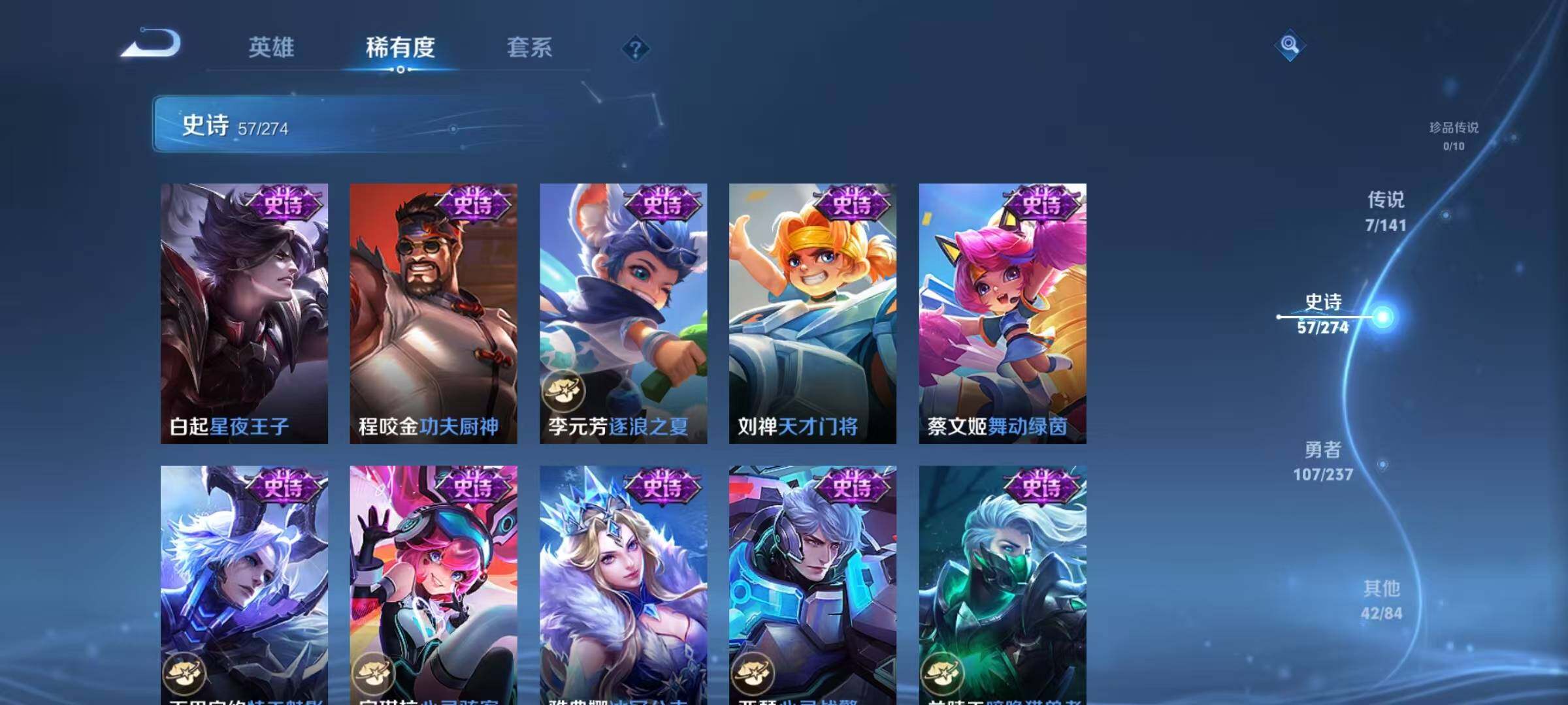 WZQM4191982王者荣耀账号详情图15