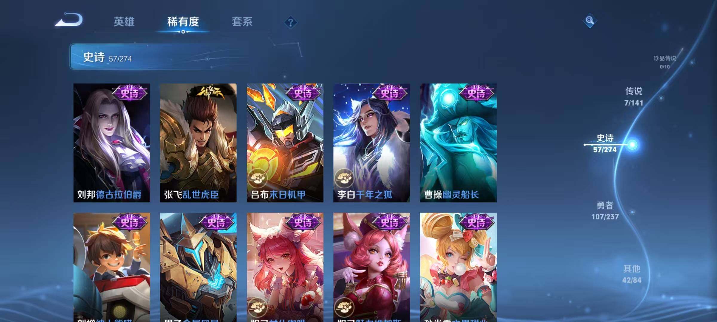 WZQM4191982王者荣耀账号详情图16