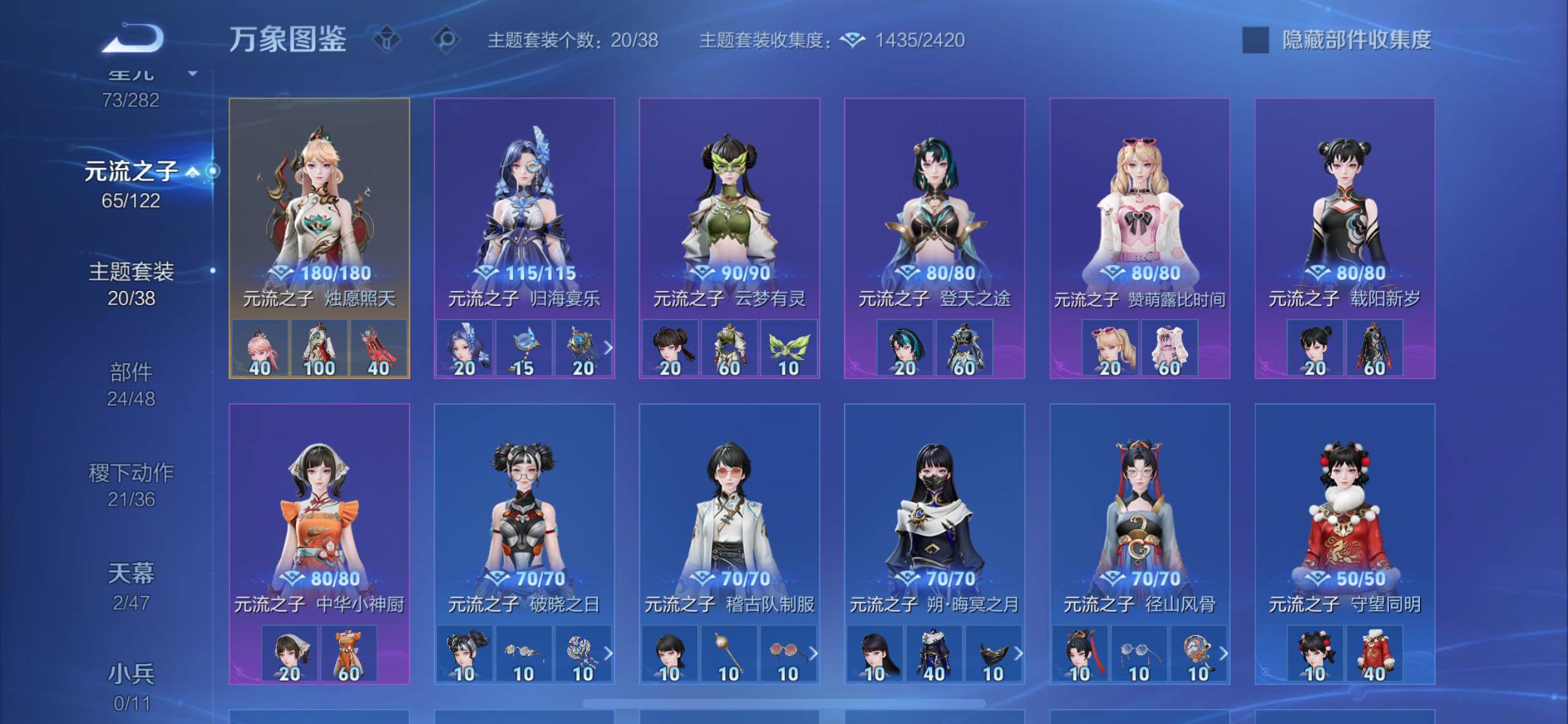 WZCMW4172642王者荣耀账号详情图11