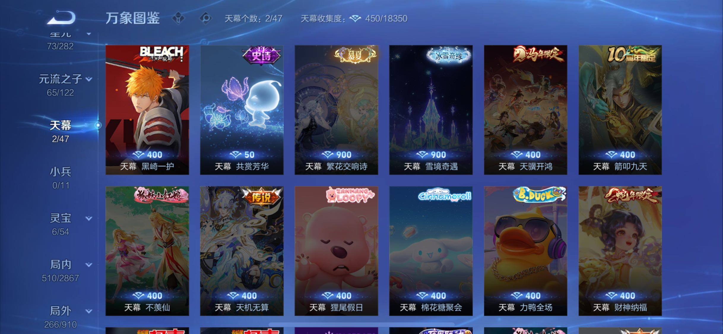 WZCMW4172642王者荣耀账号详情图12