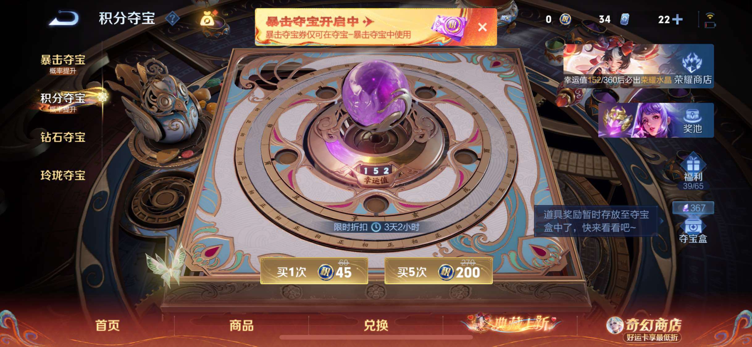 WZCMW4172642王者荣耀账号详情图16