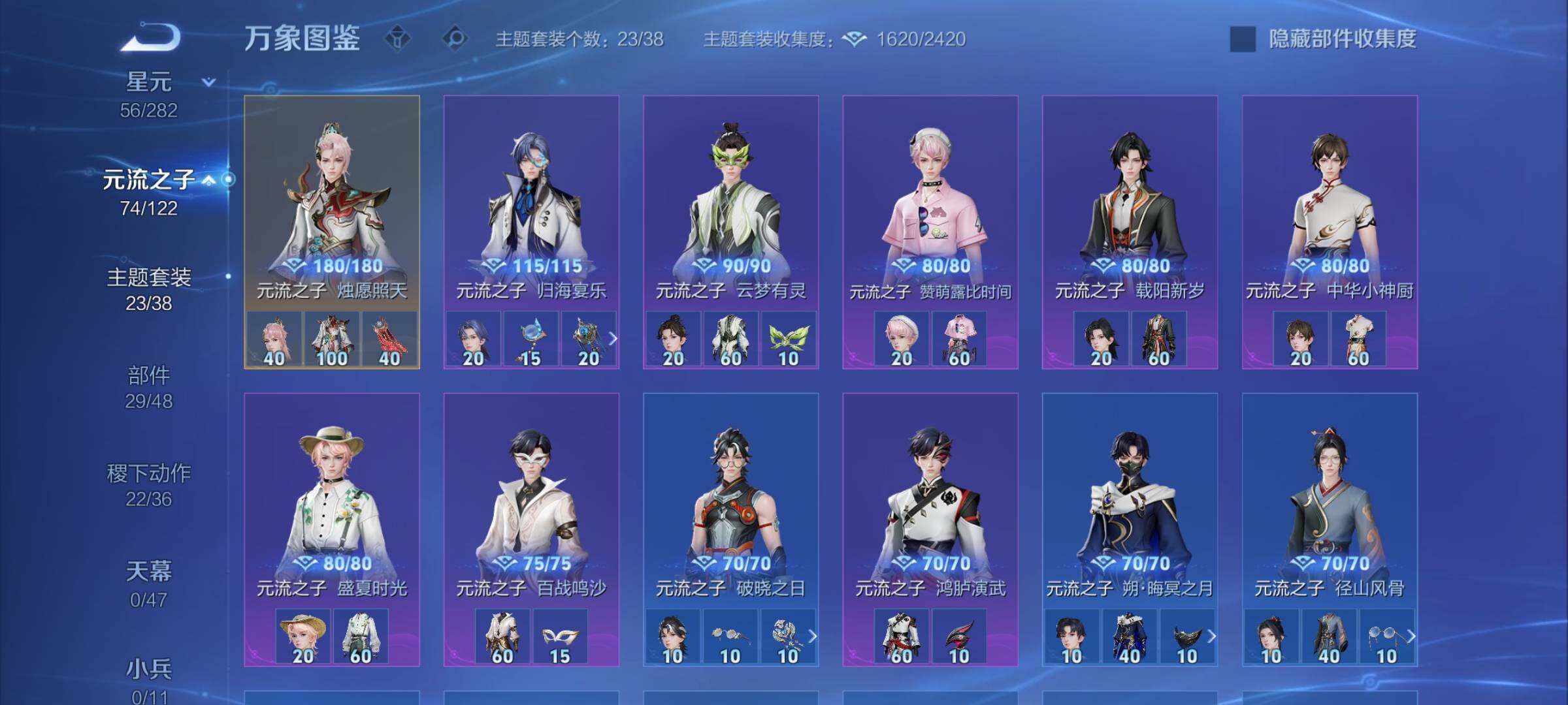 WZCMW4172663王者荣耀账号详情图11